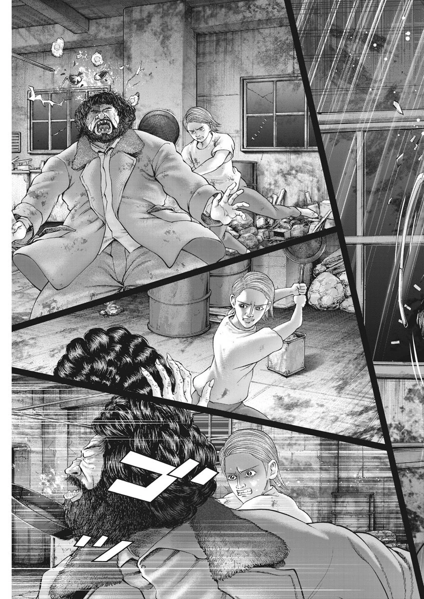 土竜の唄 第653話 - 7