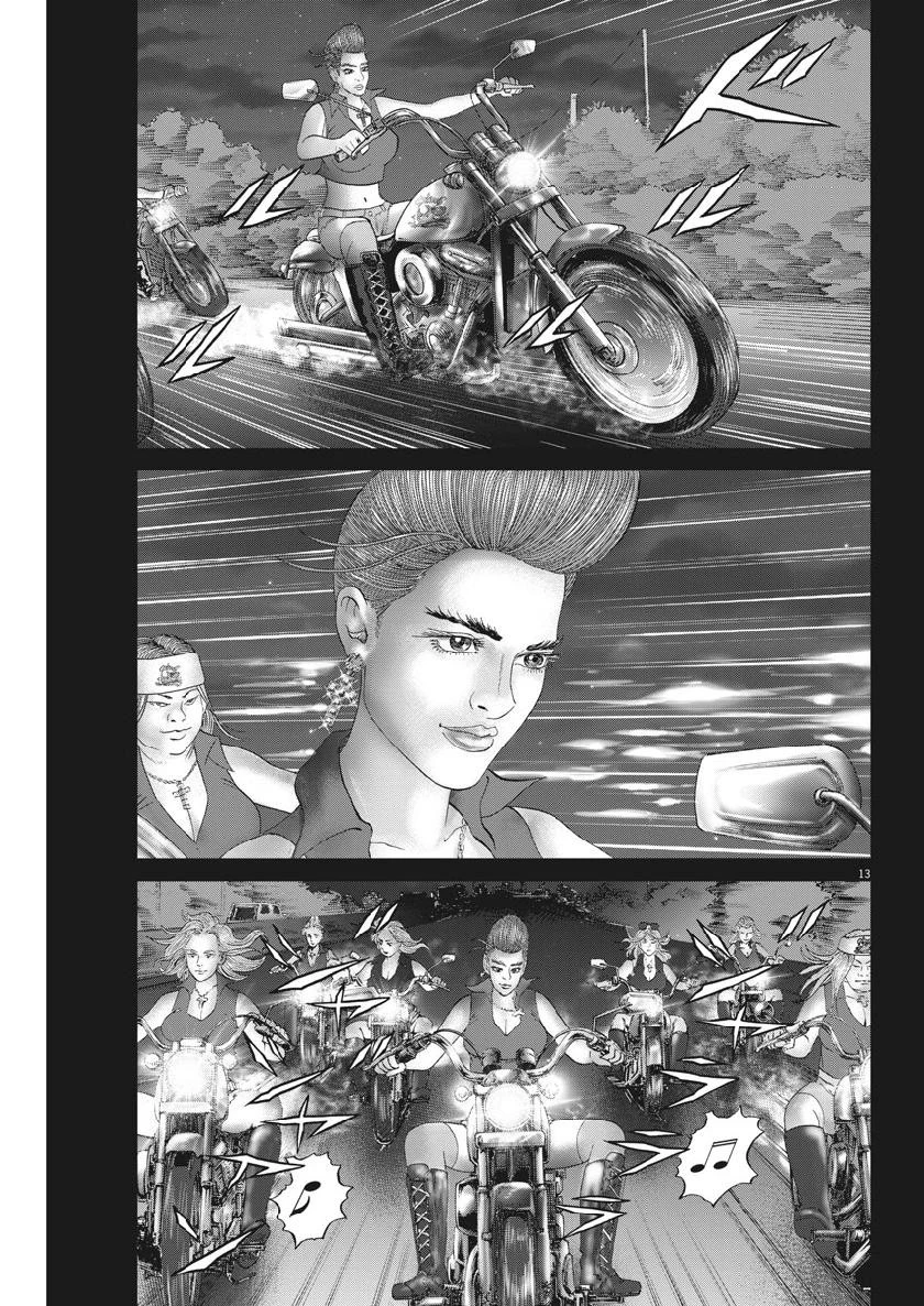 土竜の唄 第661話 - 13