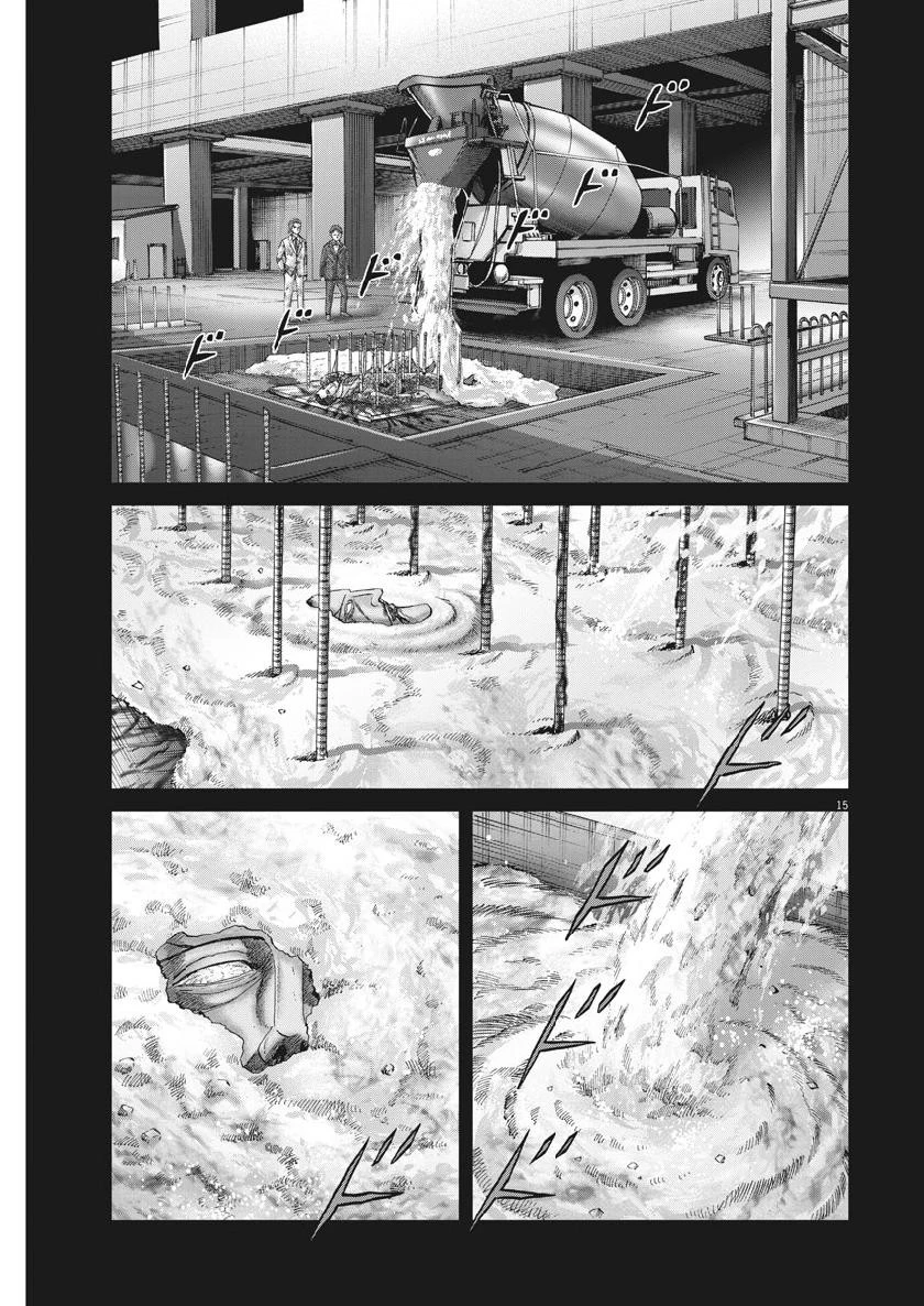 土竜の唄 第670話 - 15