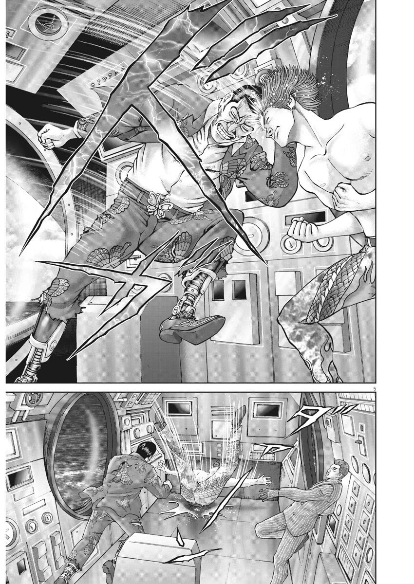 土竜の唄 第700話 - 6