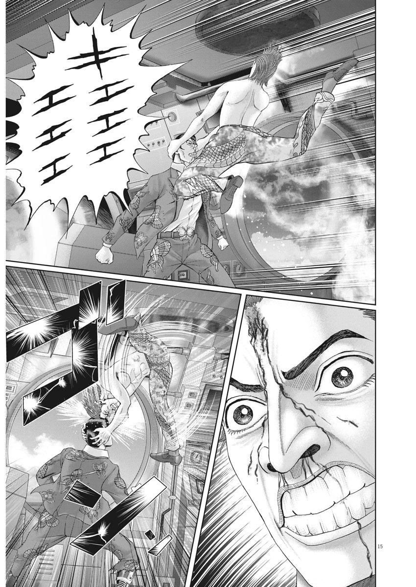 土竜の唄 第700話 - 16