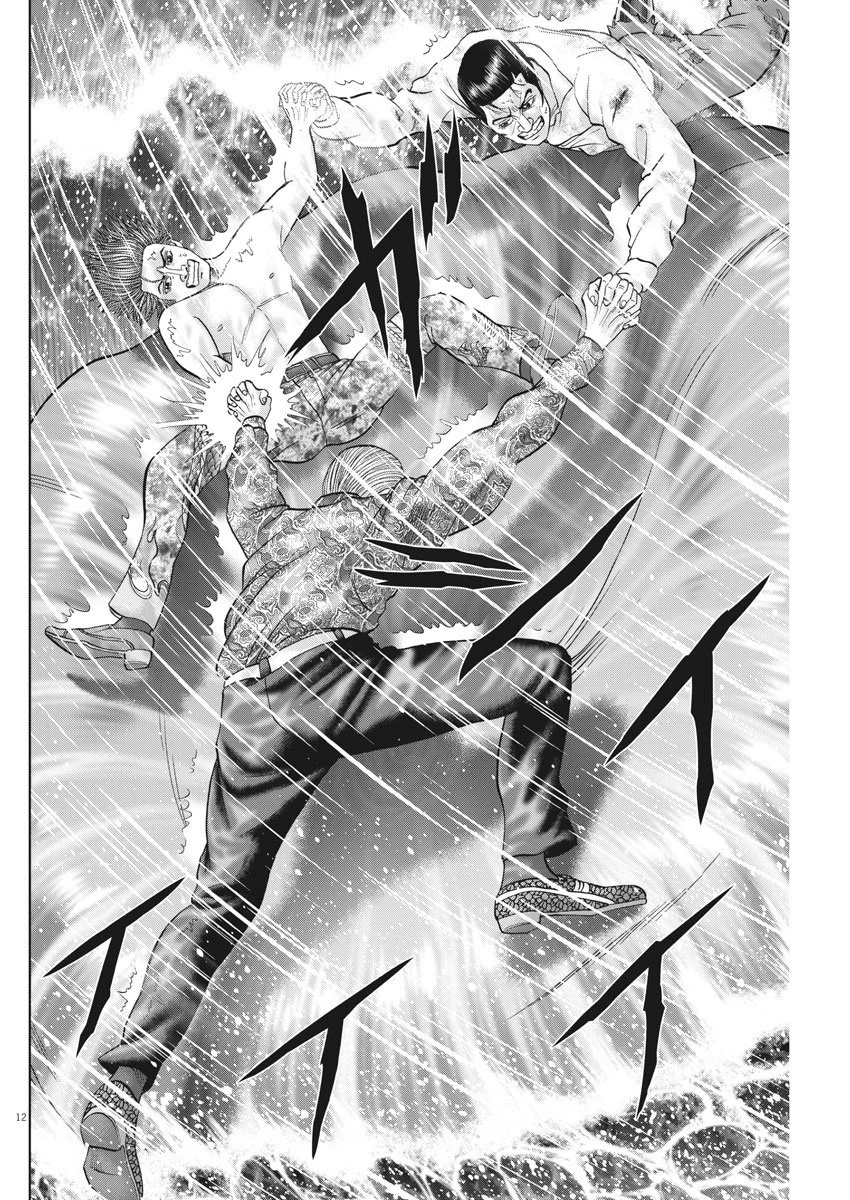 土竜の唄 第719話 - 12