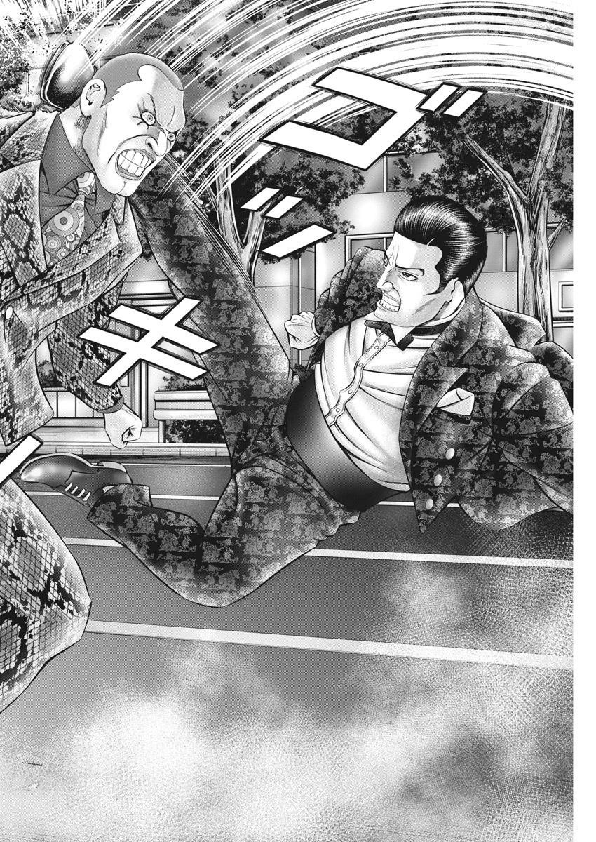土竜の唄 第764話 - 4