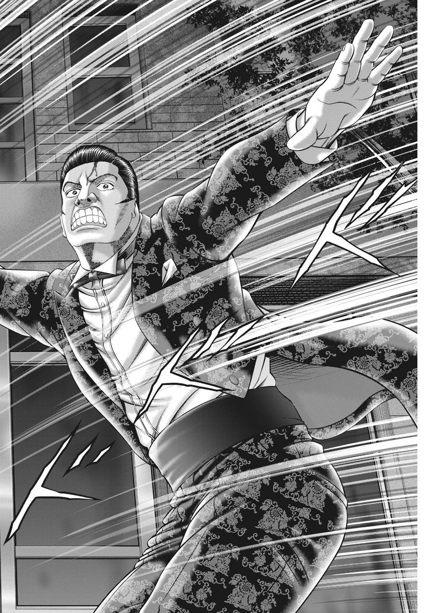 土竜の唄 第764話 - 14