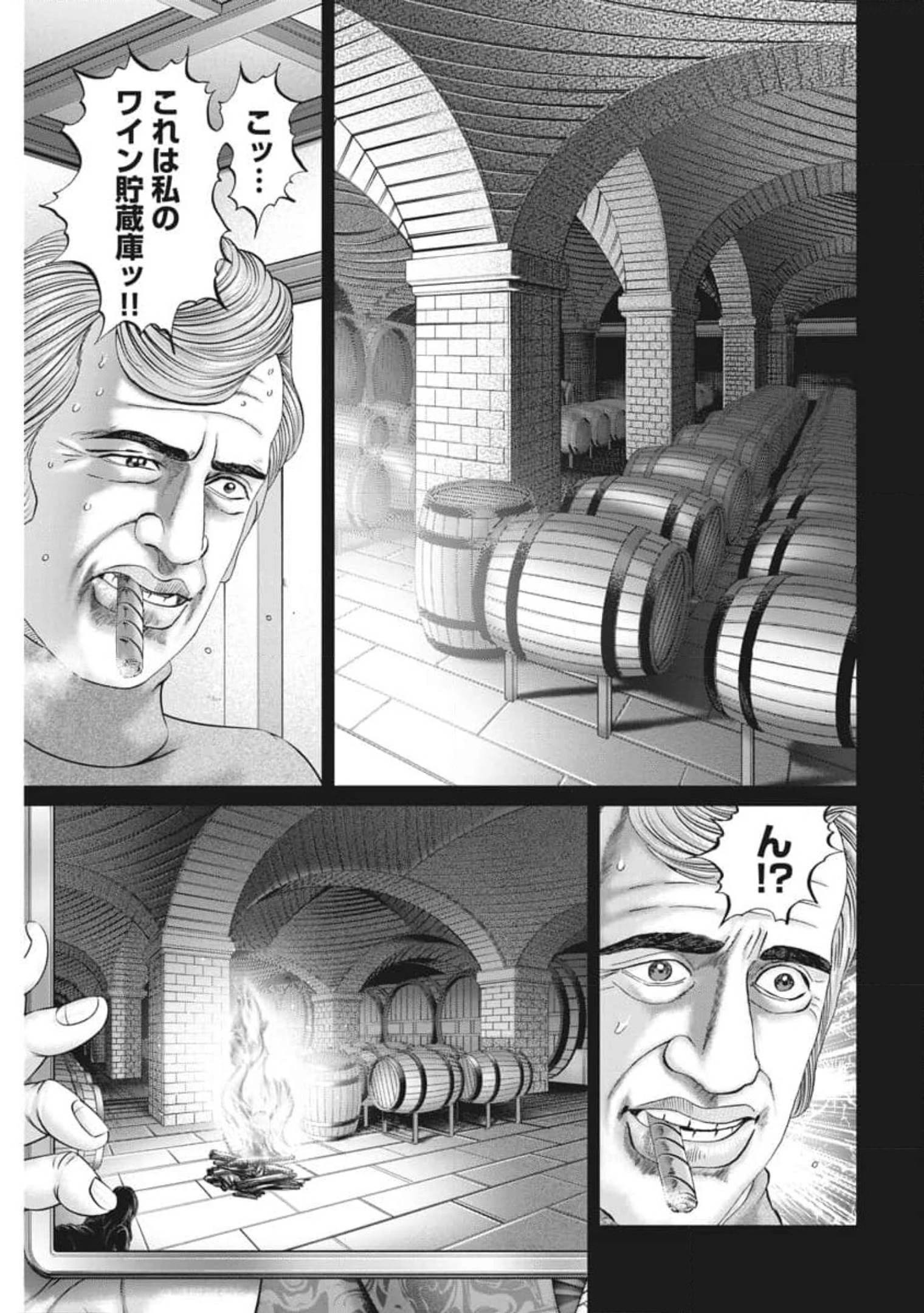 土竜の唄 第766話 - 13
