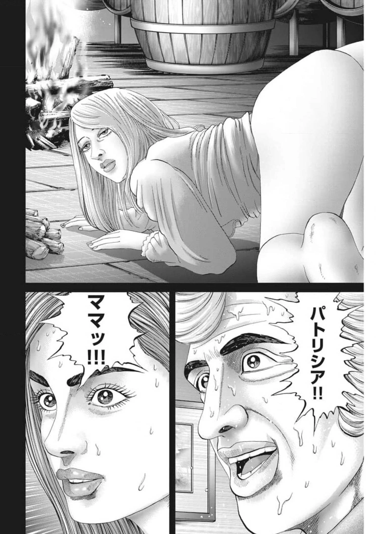 土竜の唄 第766話 - 16