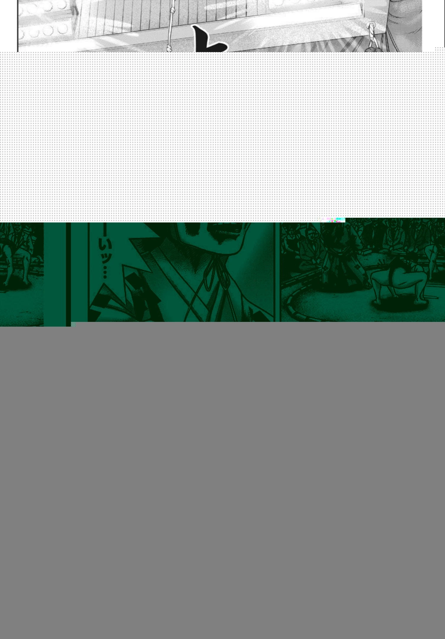 土竜の唄 第773話 - 10