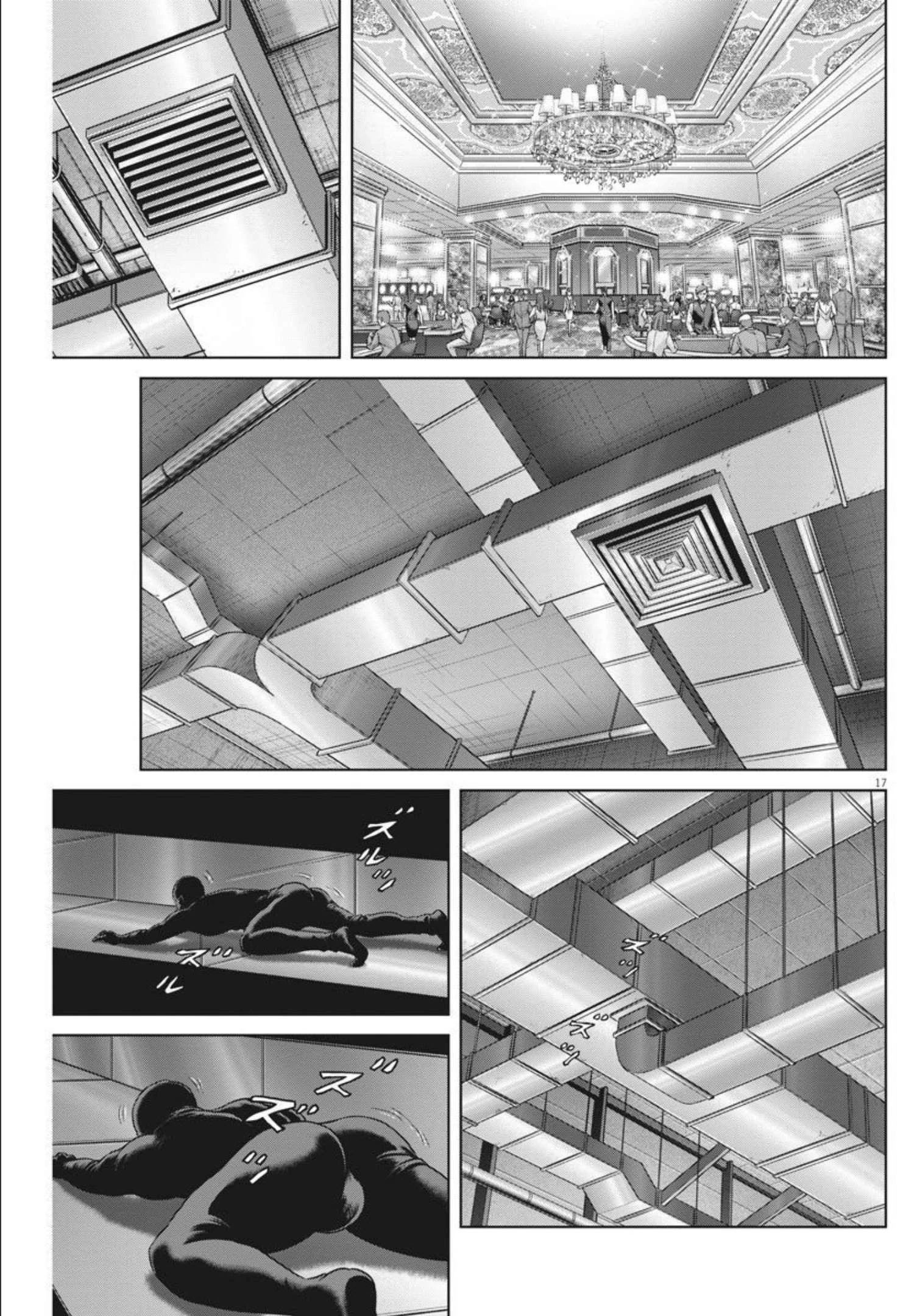 土竜の唄 第773話 - 17