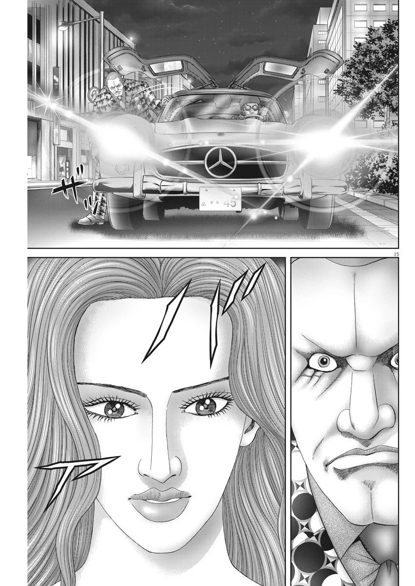 土竜の唄 第777話 - 15