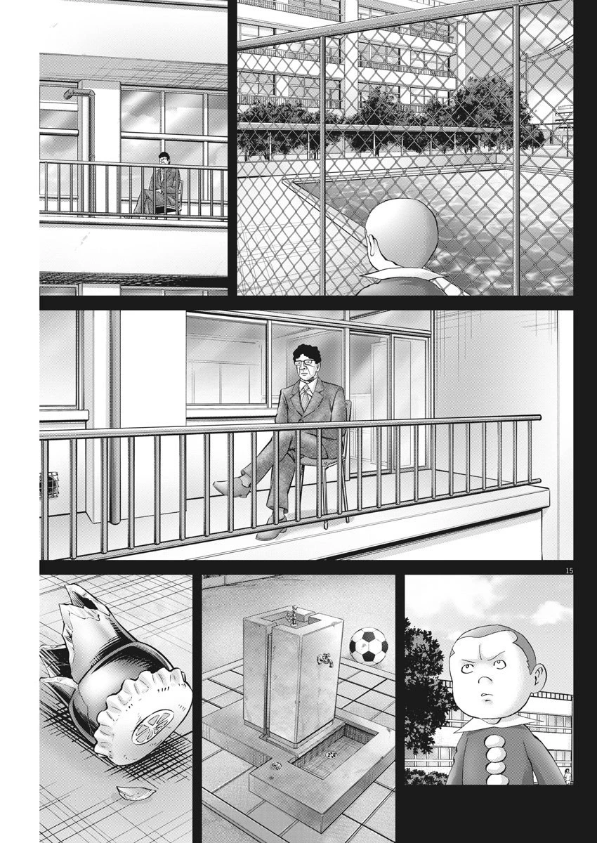 土竜の唄 第778話 - 15
