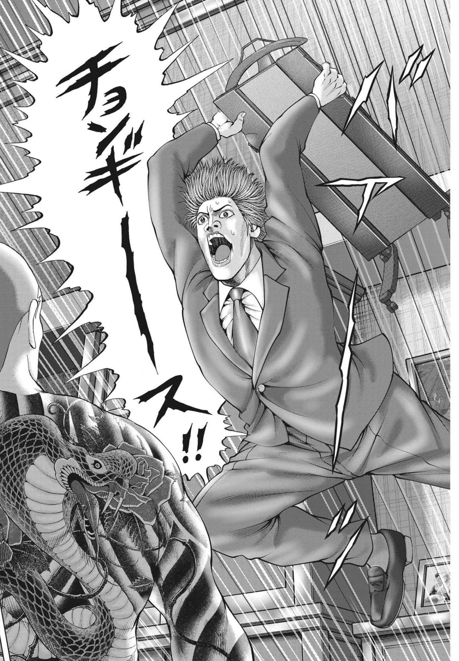土竜の唄 第782話 - 12