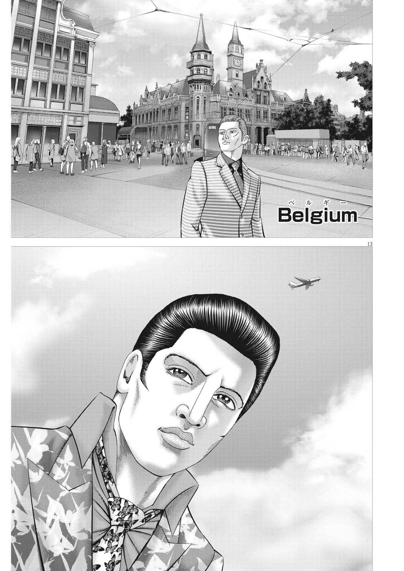 土竜の唄 第800話 - 13