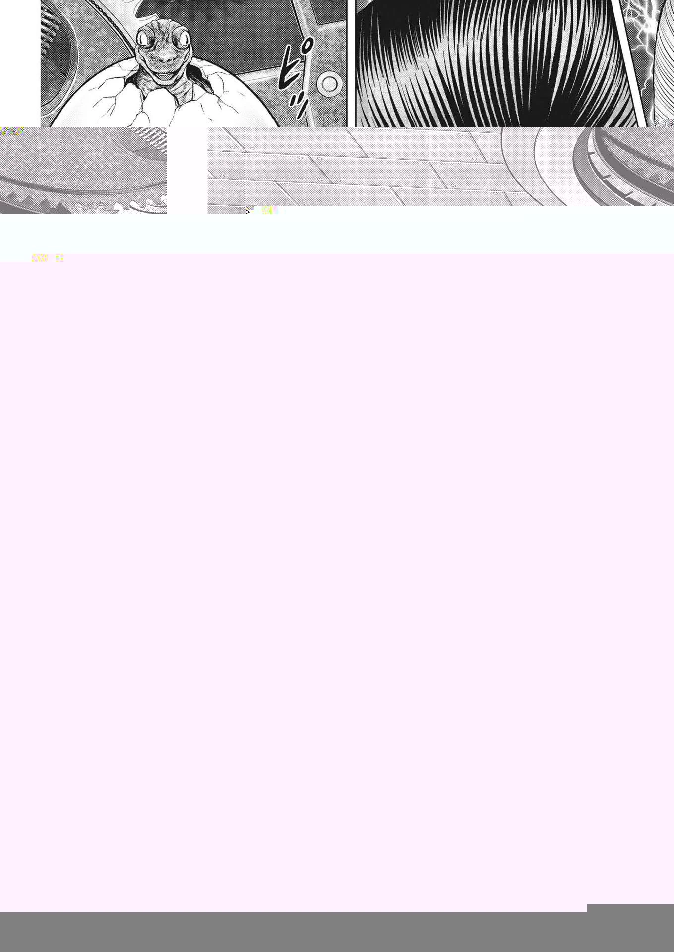 土竜の唄 第804話 - 17