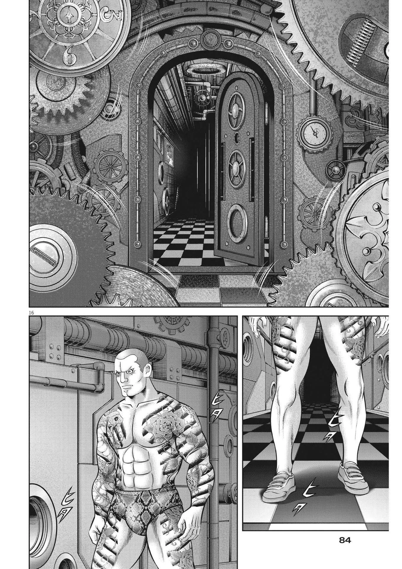 土竜の唄 第806話 - 16