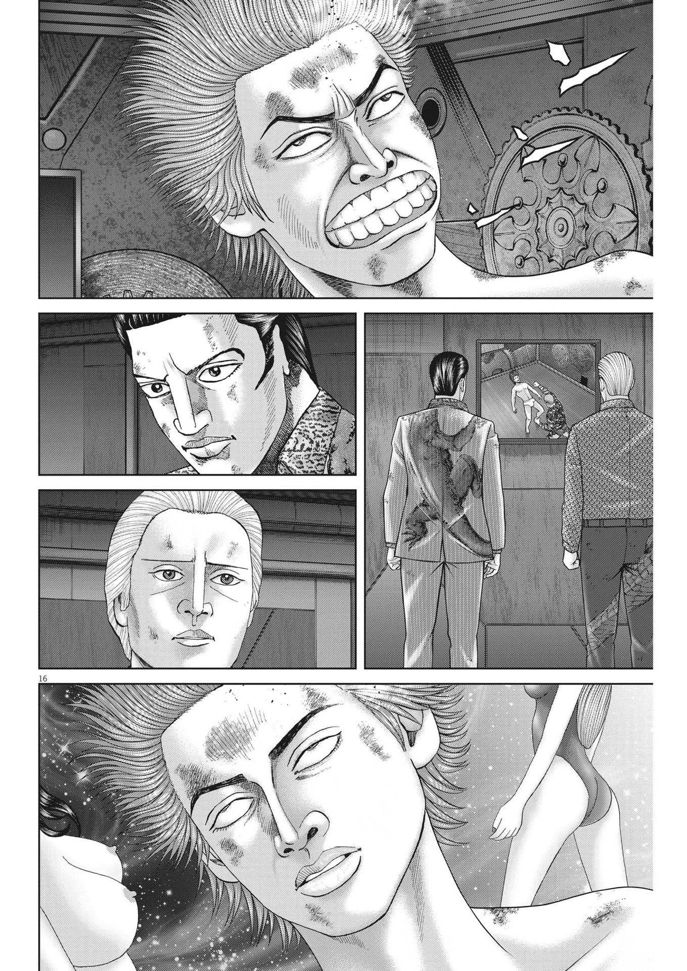 土竜の唄 第807話 - 16