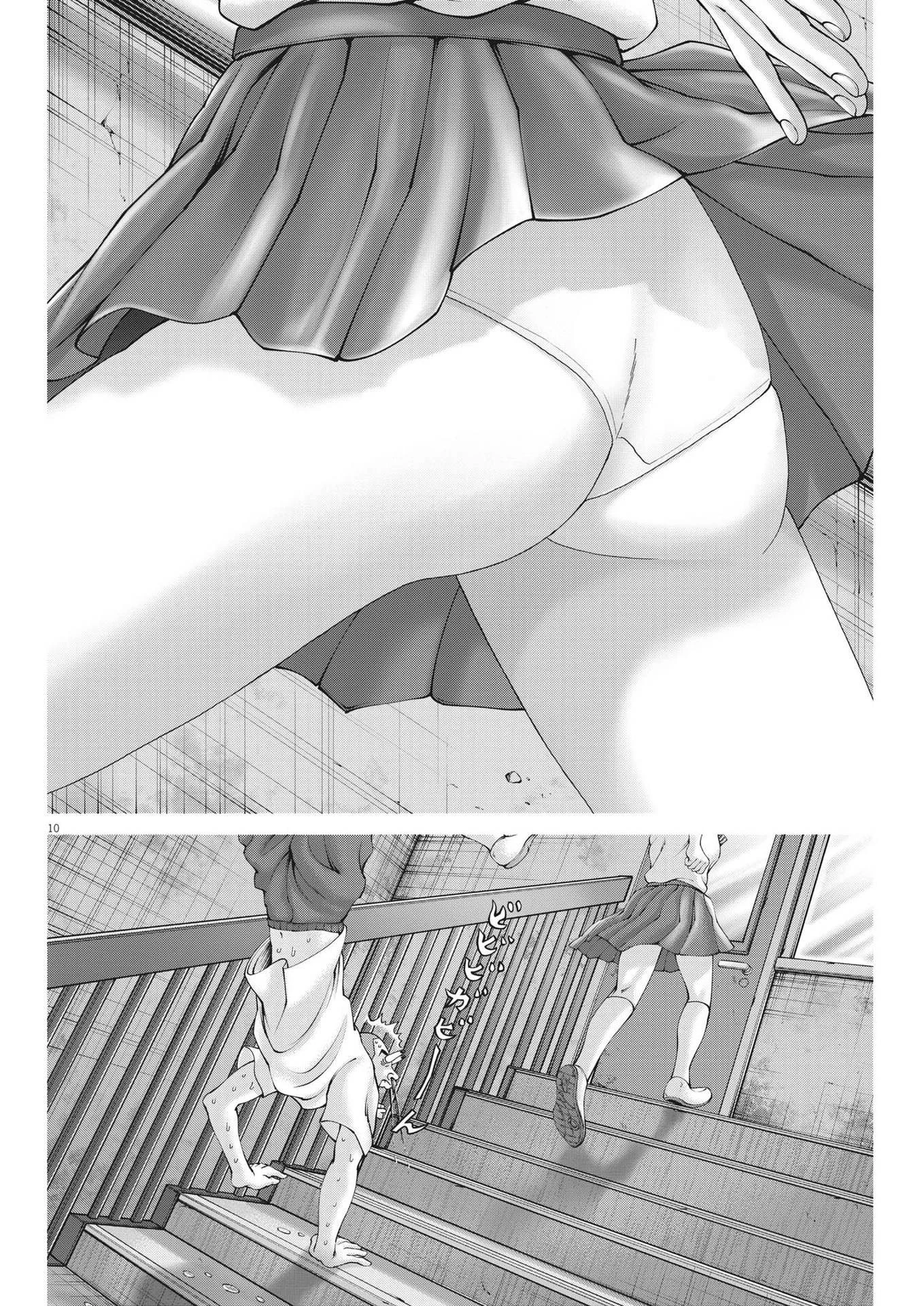 土竜の唄 第810話 - 10