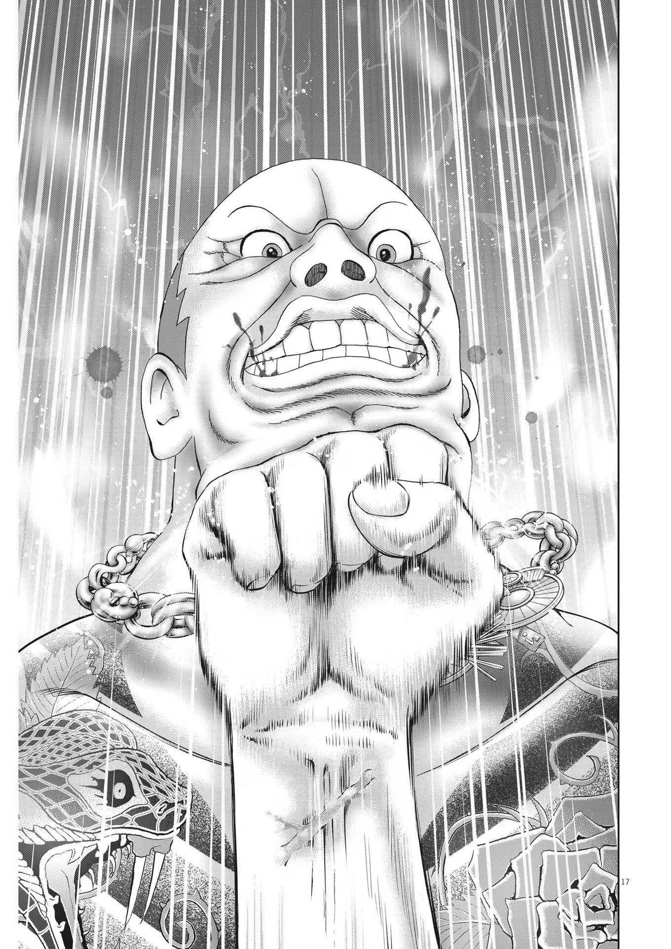 土竜の唄 第811話 - 17