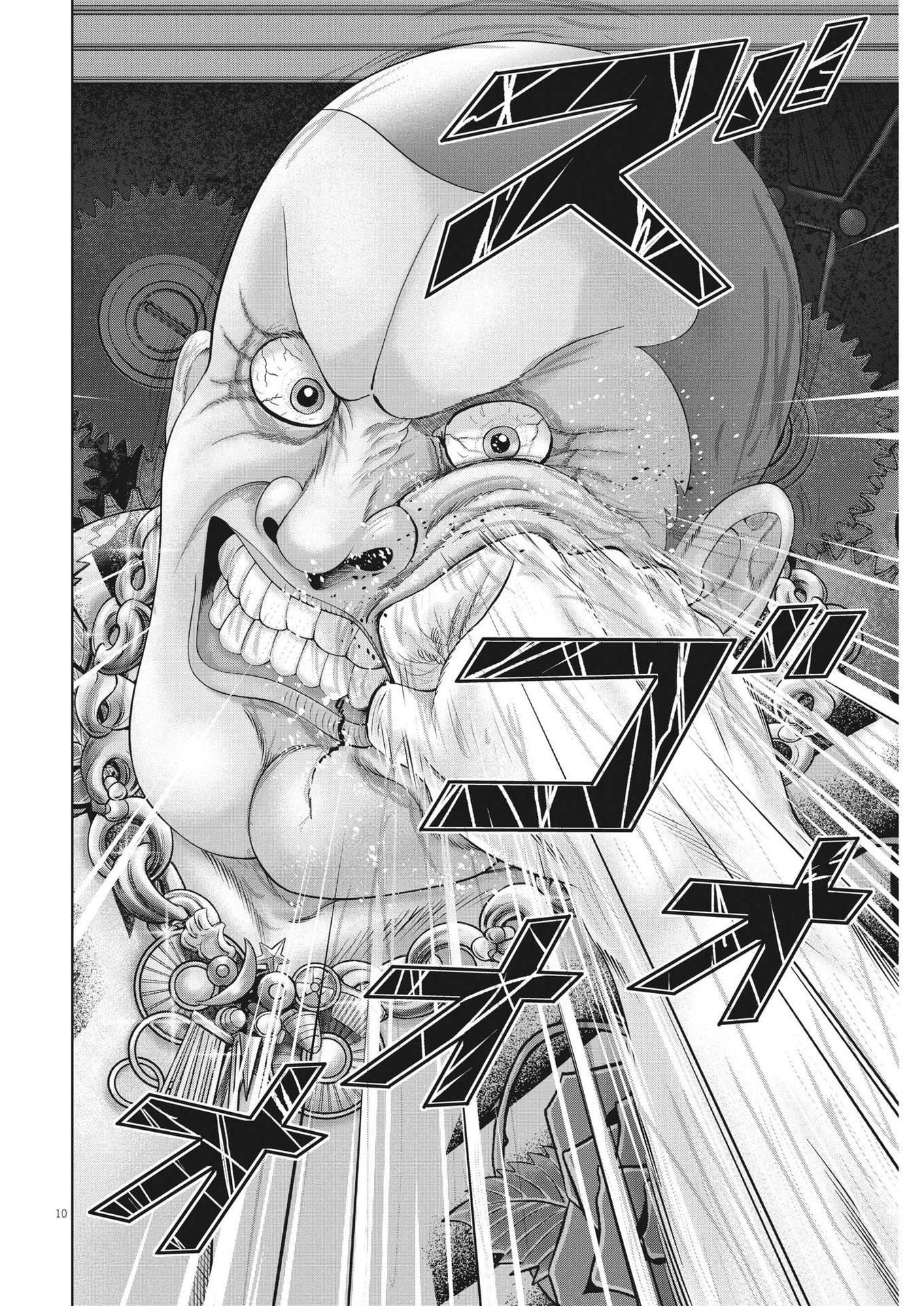 土竜の唄 第812話 - 10