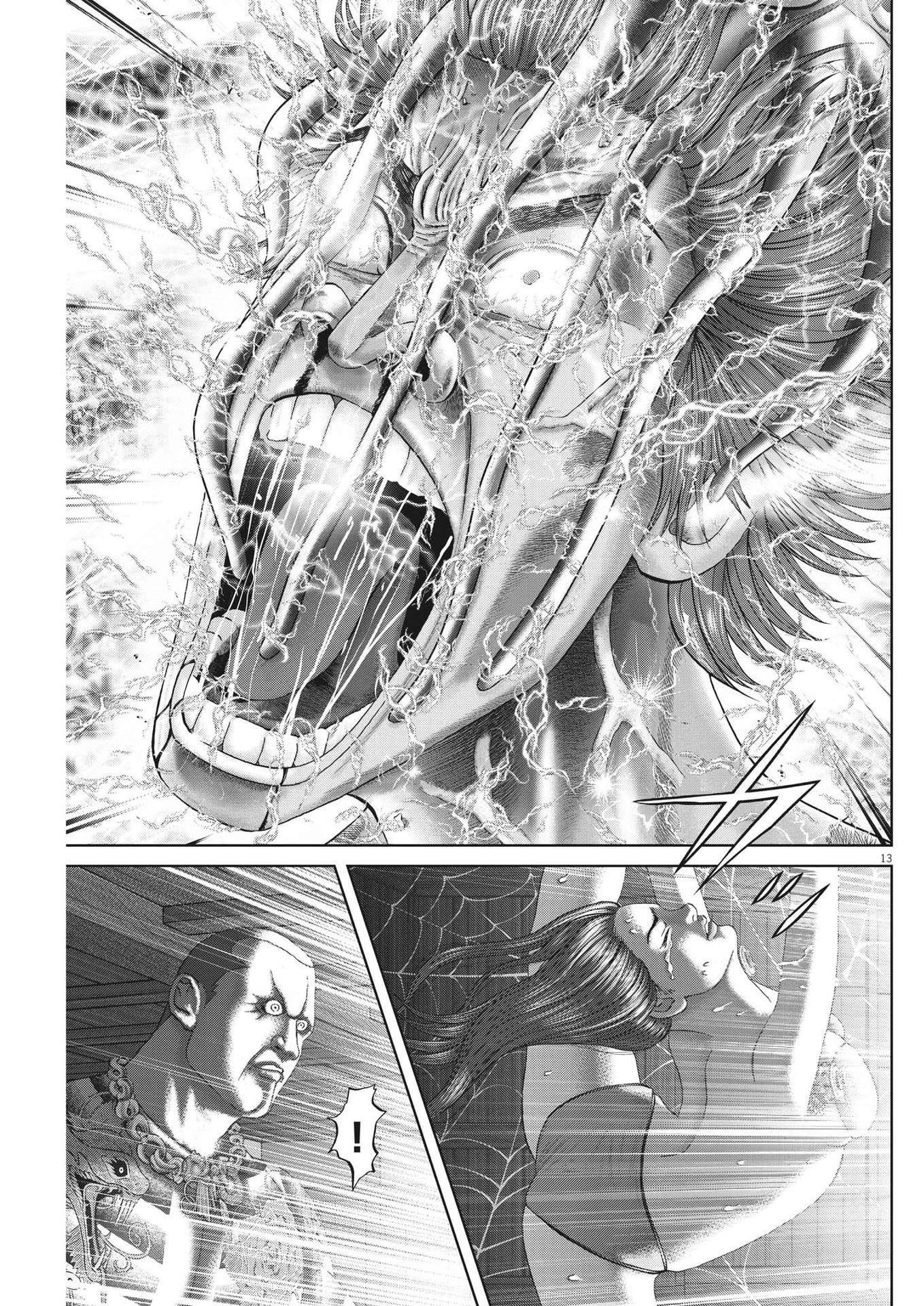 土竜の唄 第821話 - 13