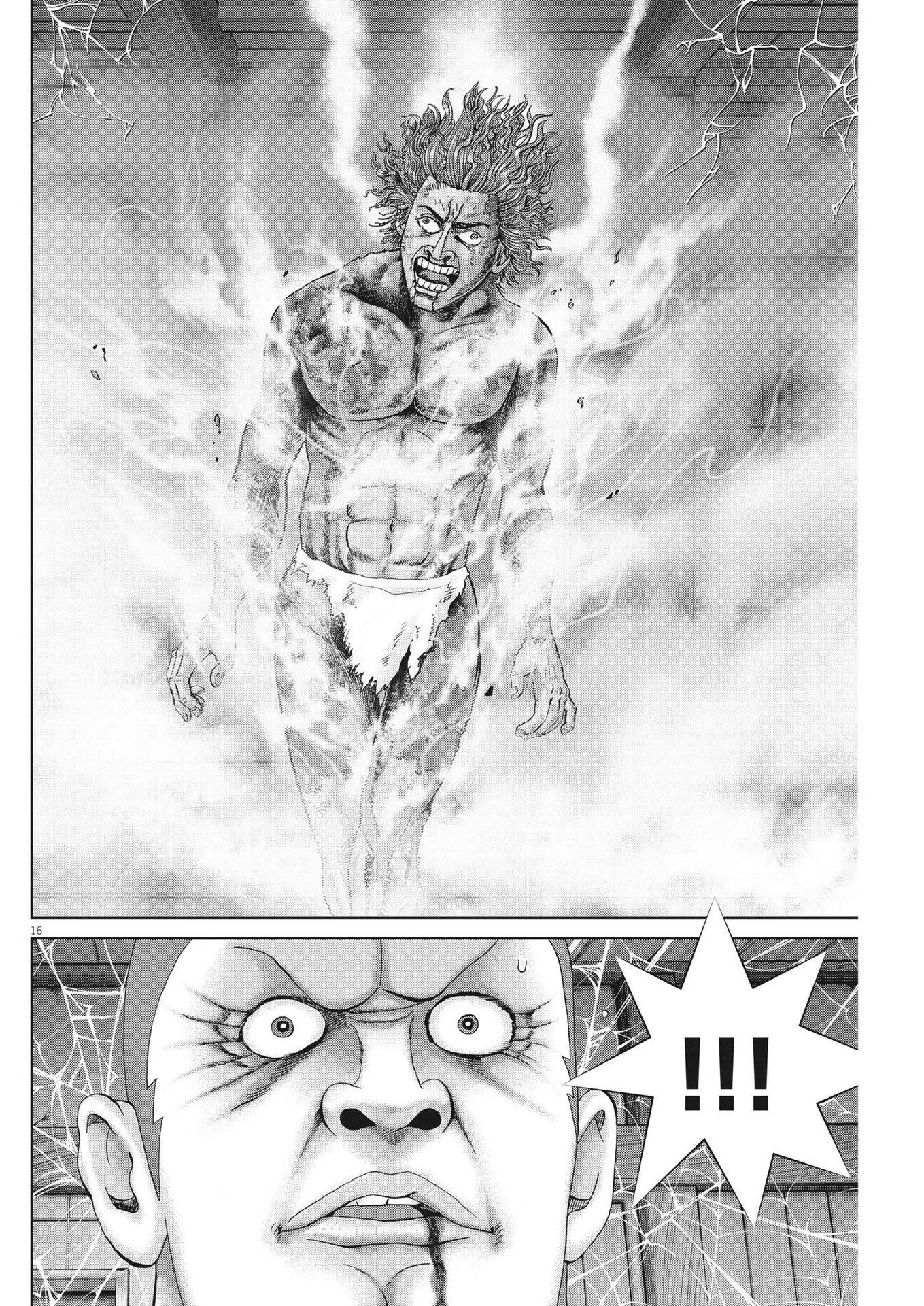 土竜の唄 第821話 - 16