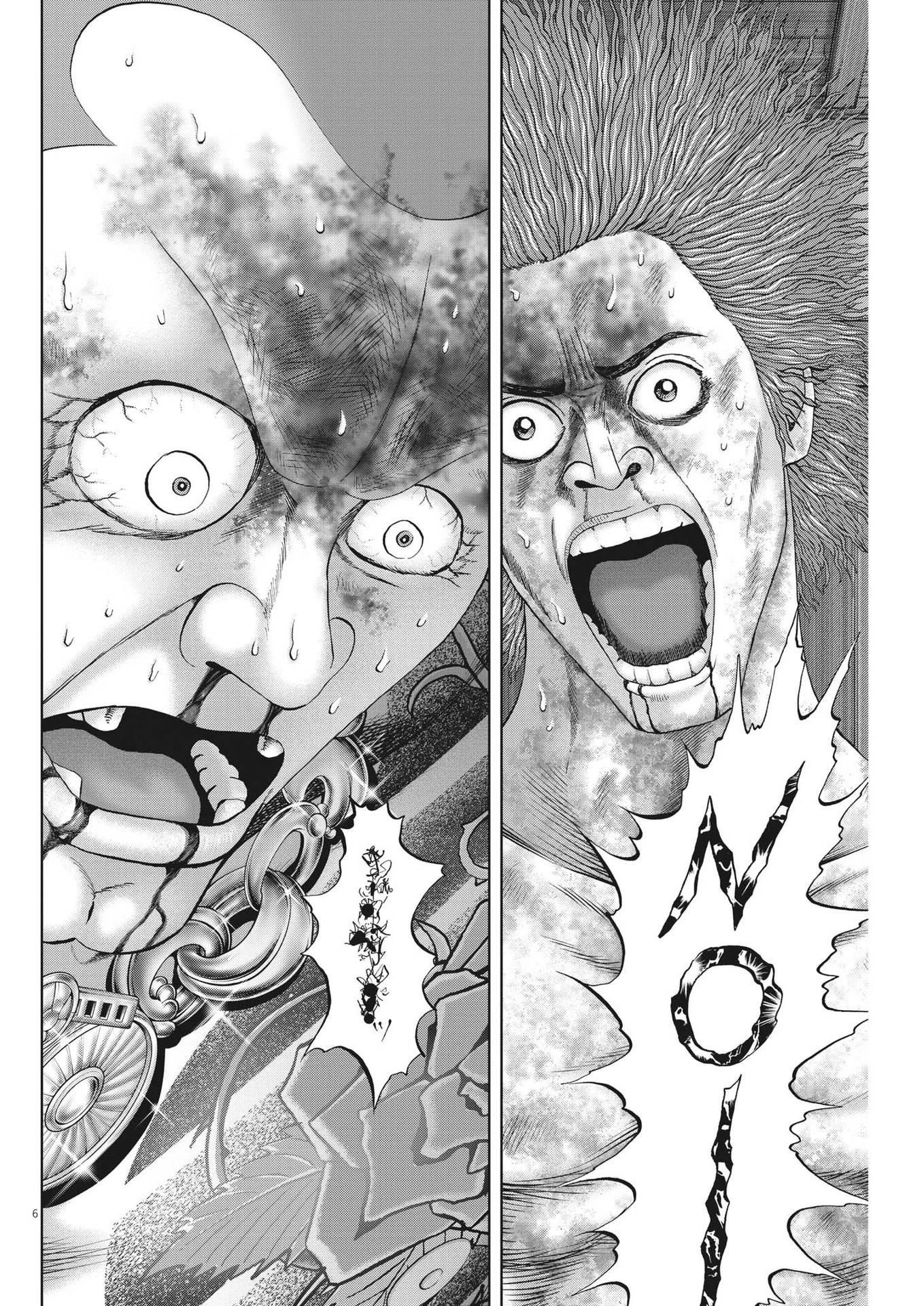 土竜の唄 第823話 - 6