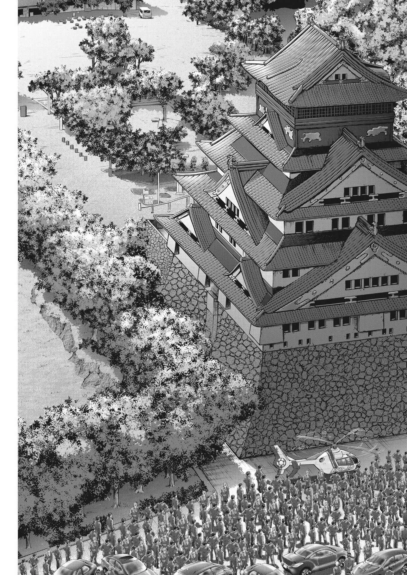 土竜の唄 第825話 - 7