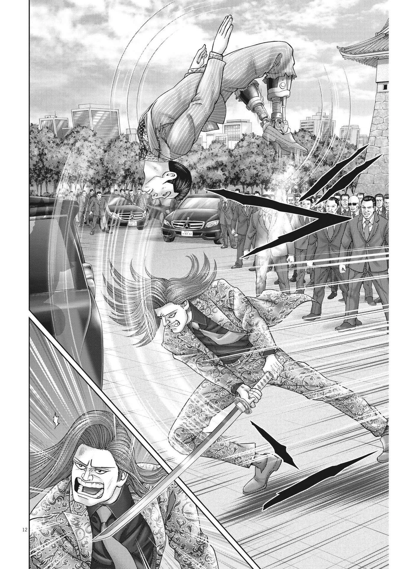 土竜の唄 第827話 - 12