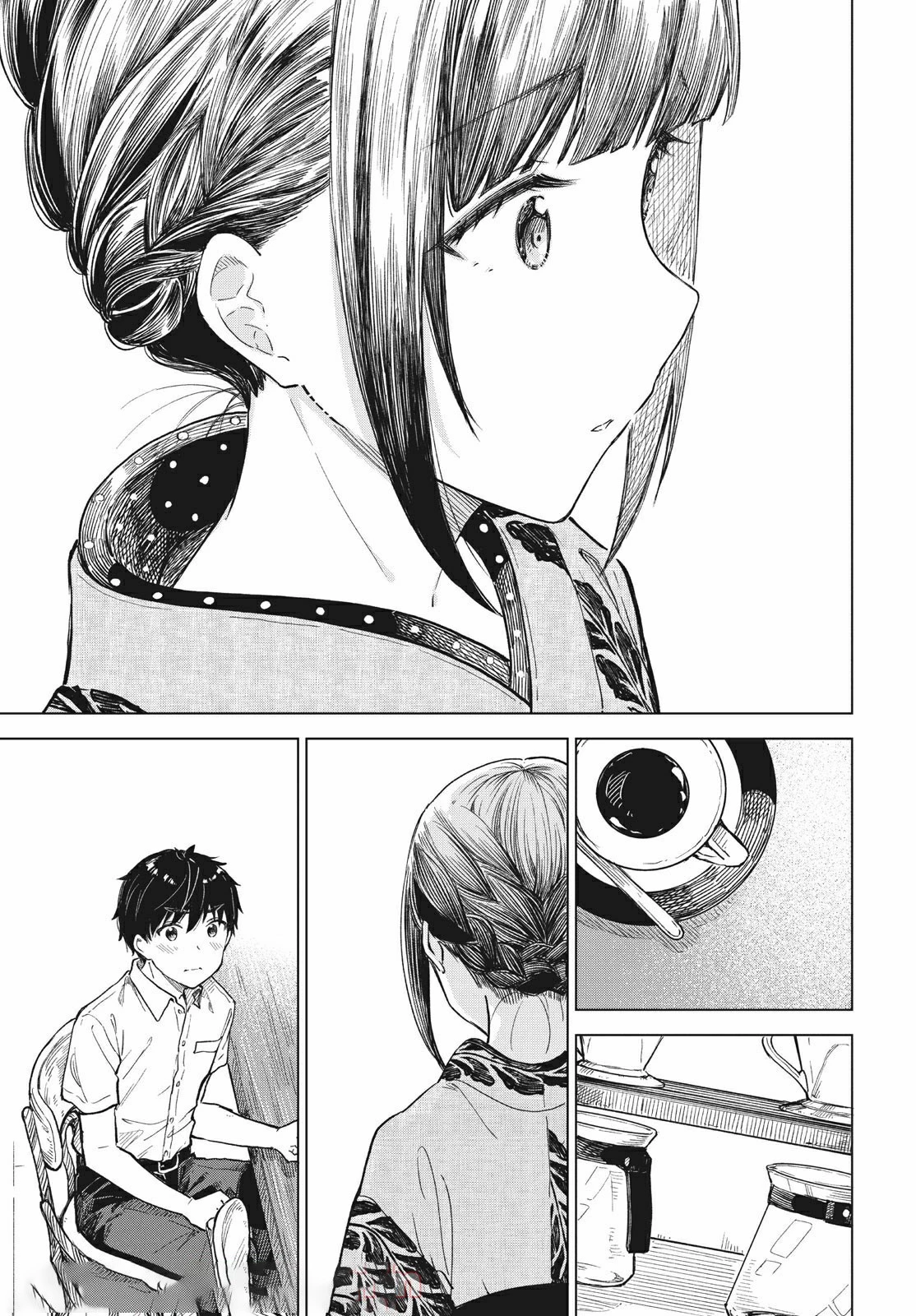 珈琲をしづかに 第15.2話 - 11