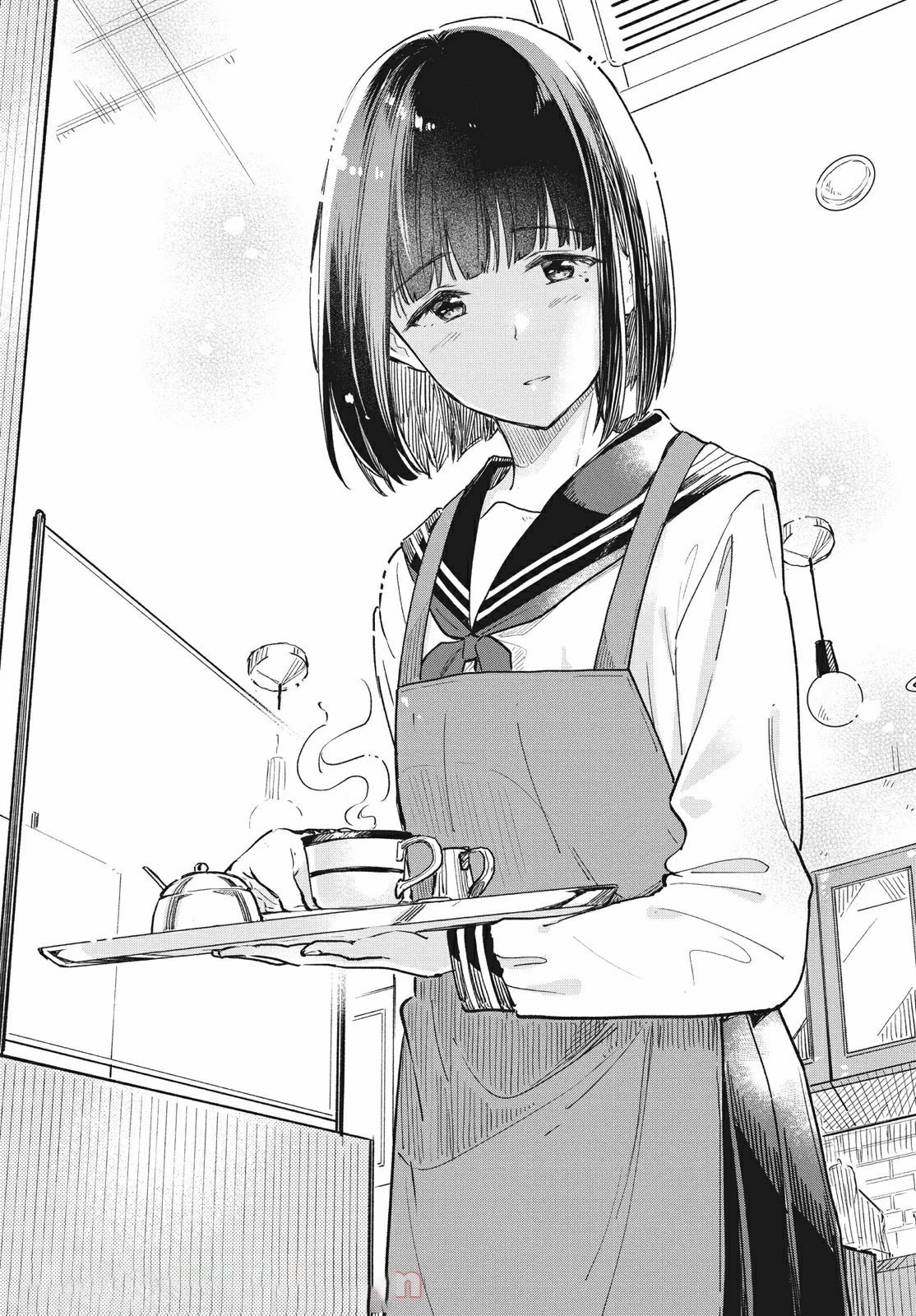 珈琲をしづかに 第17.1話 - 3