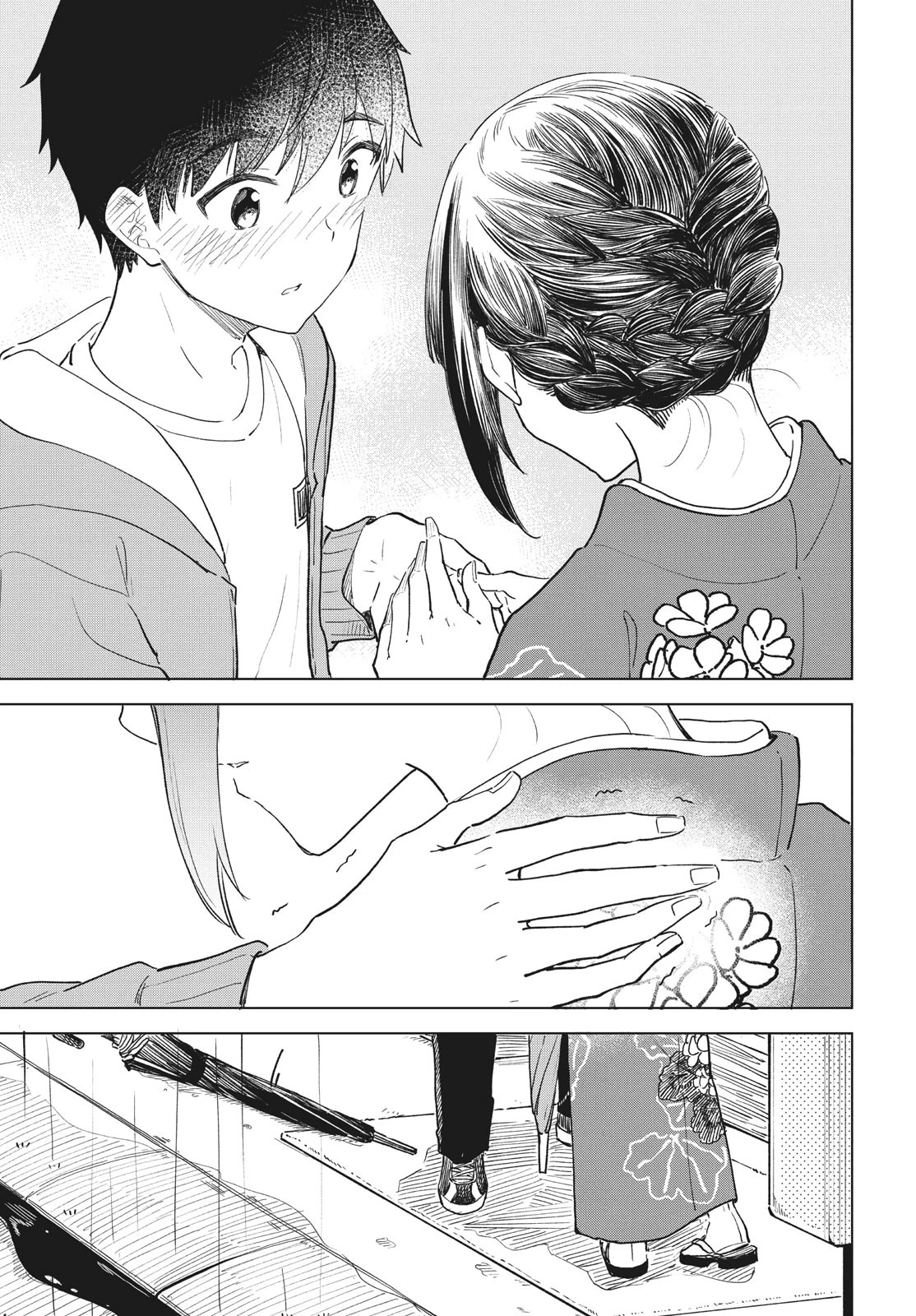 珈琲をしづかに 第28.2話 - 15