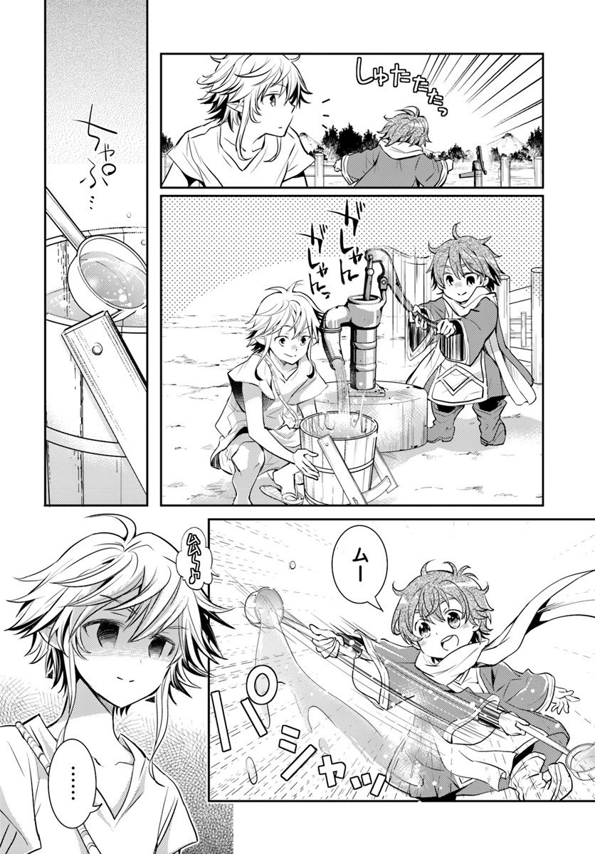 出遅れテイマーのその日暮らし 第2話 - 20