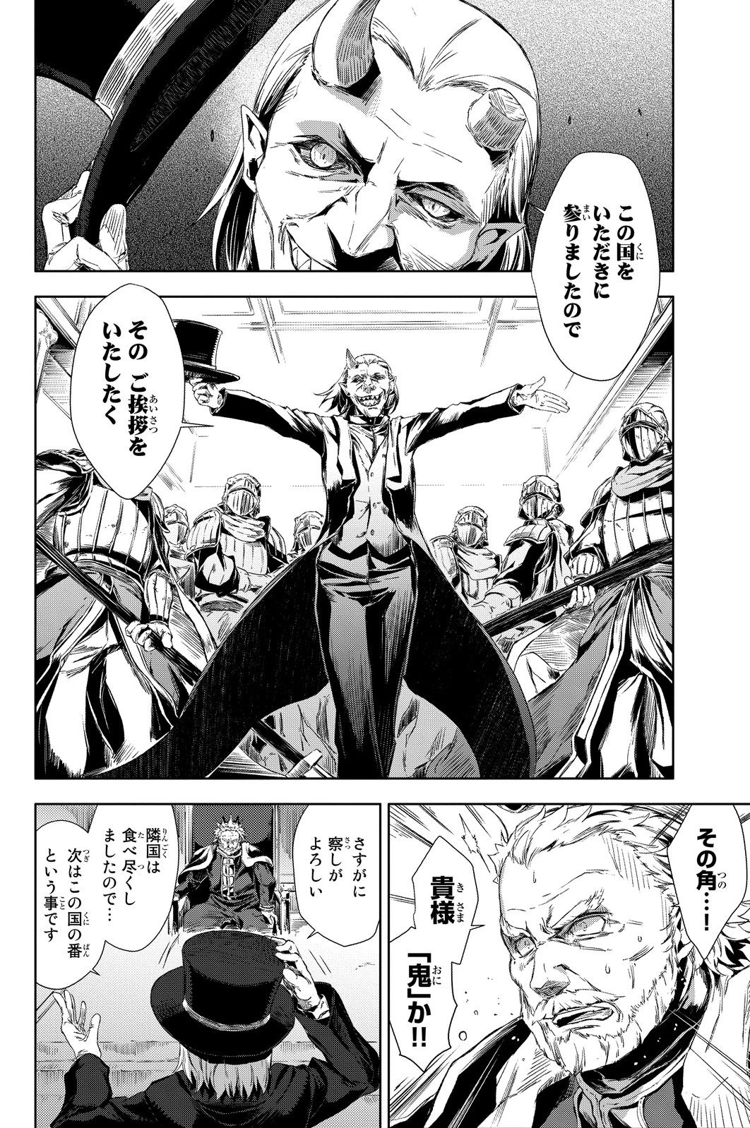 ピーチボーイリバーサイド 第1話 - 22