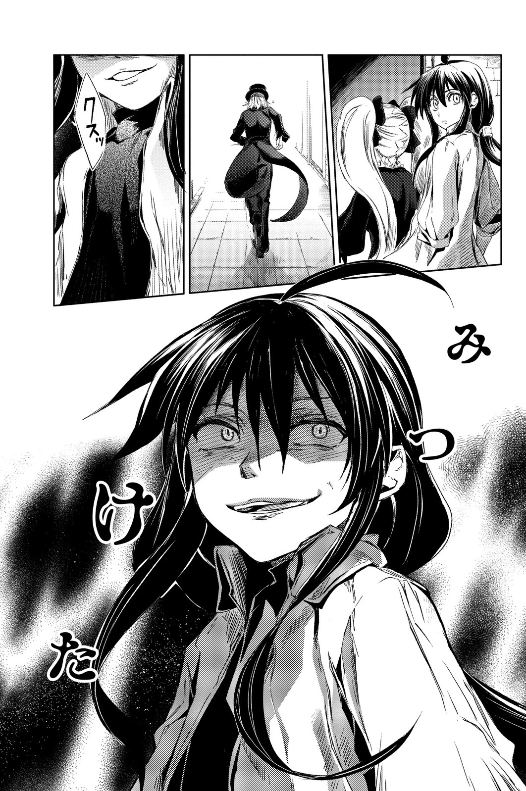 ピーチボーイリバーサイド 第1話 - 27