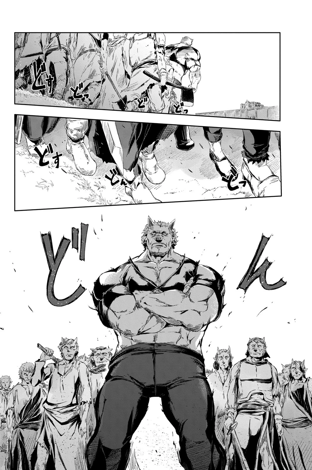 ピーチボーイリバーサイド 第1話 - 32