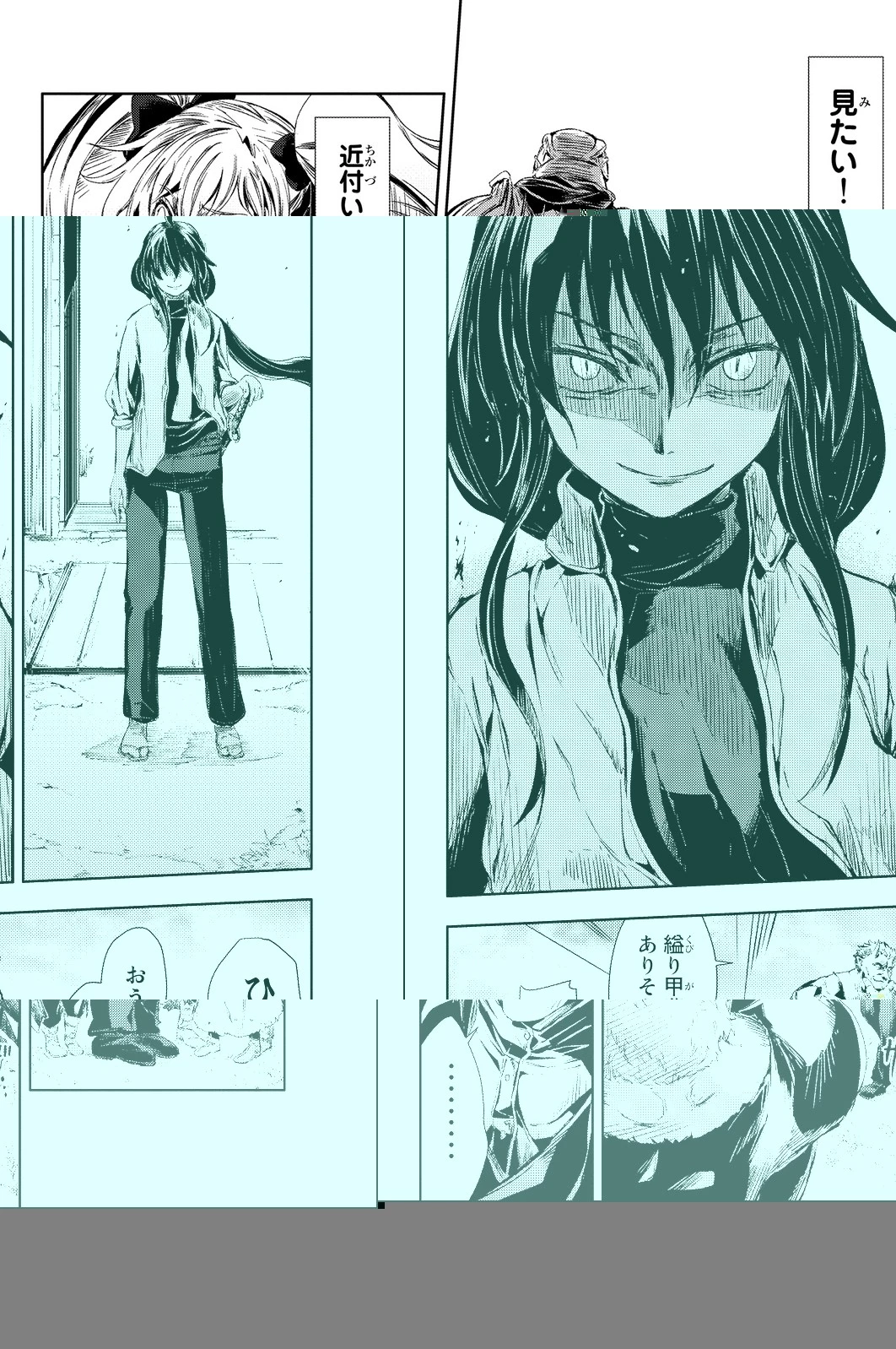 ピーチボーイリバーサイド 第1話 - 34