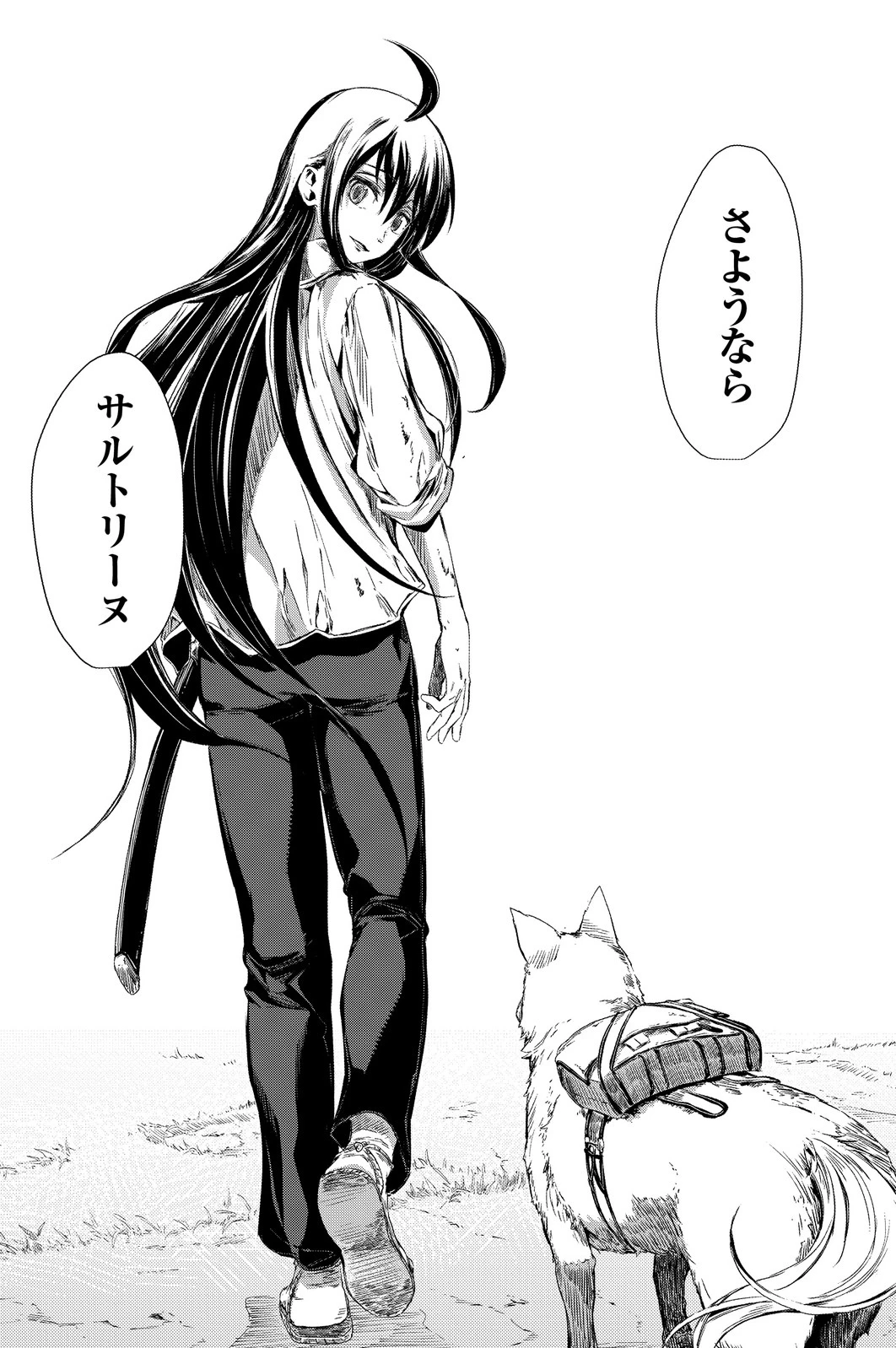 ピーチボーイリバーサイド 第1話 - 48