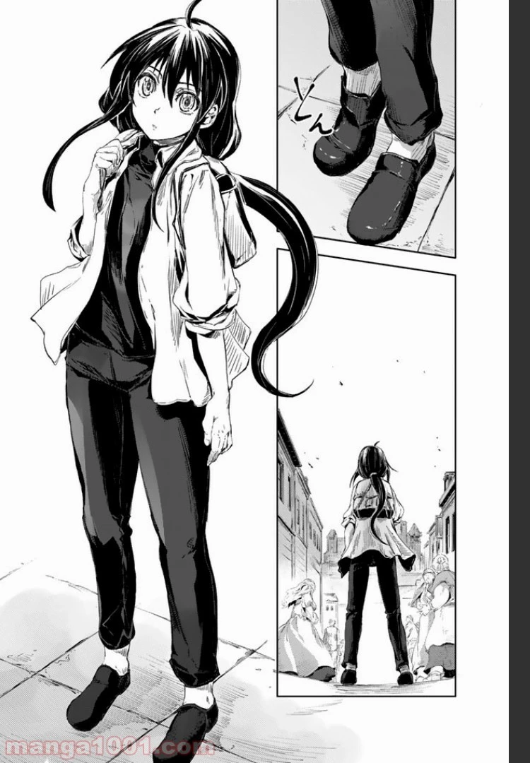 ピーチボーイリバーサイド 第1.1話 - 7