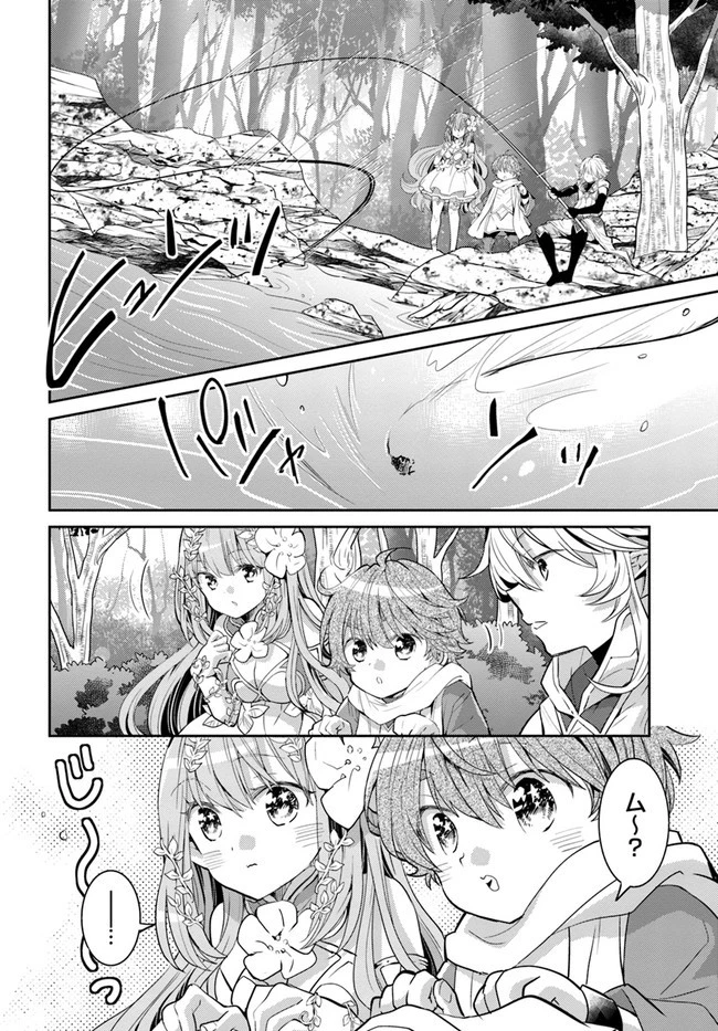 出遅れテイマーのその日暮らし 第26話 - 32