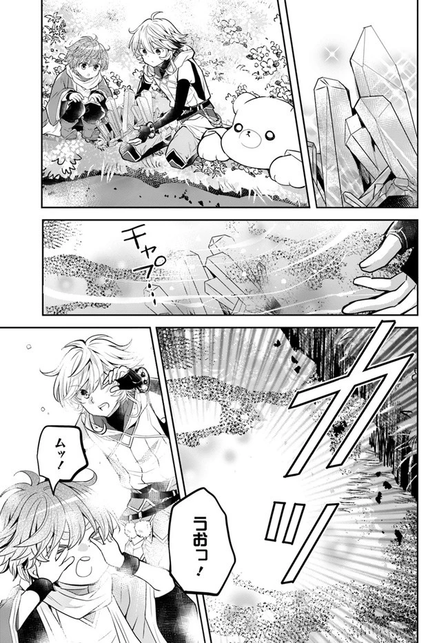 出遅れテイマーのその日暮らし 第36話 - 5