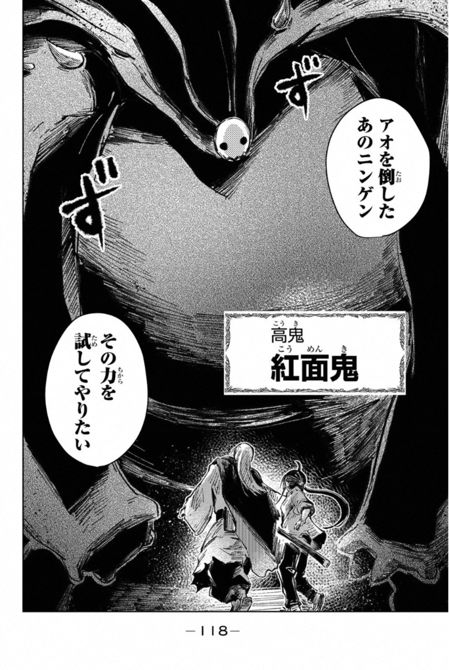 ピーチボーイリバーサイド 第26話 - 30