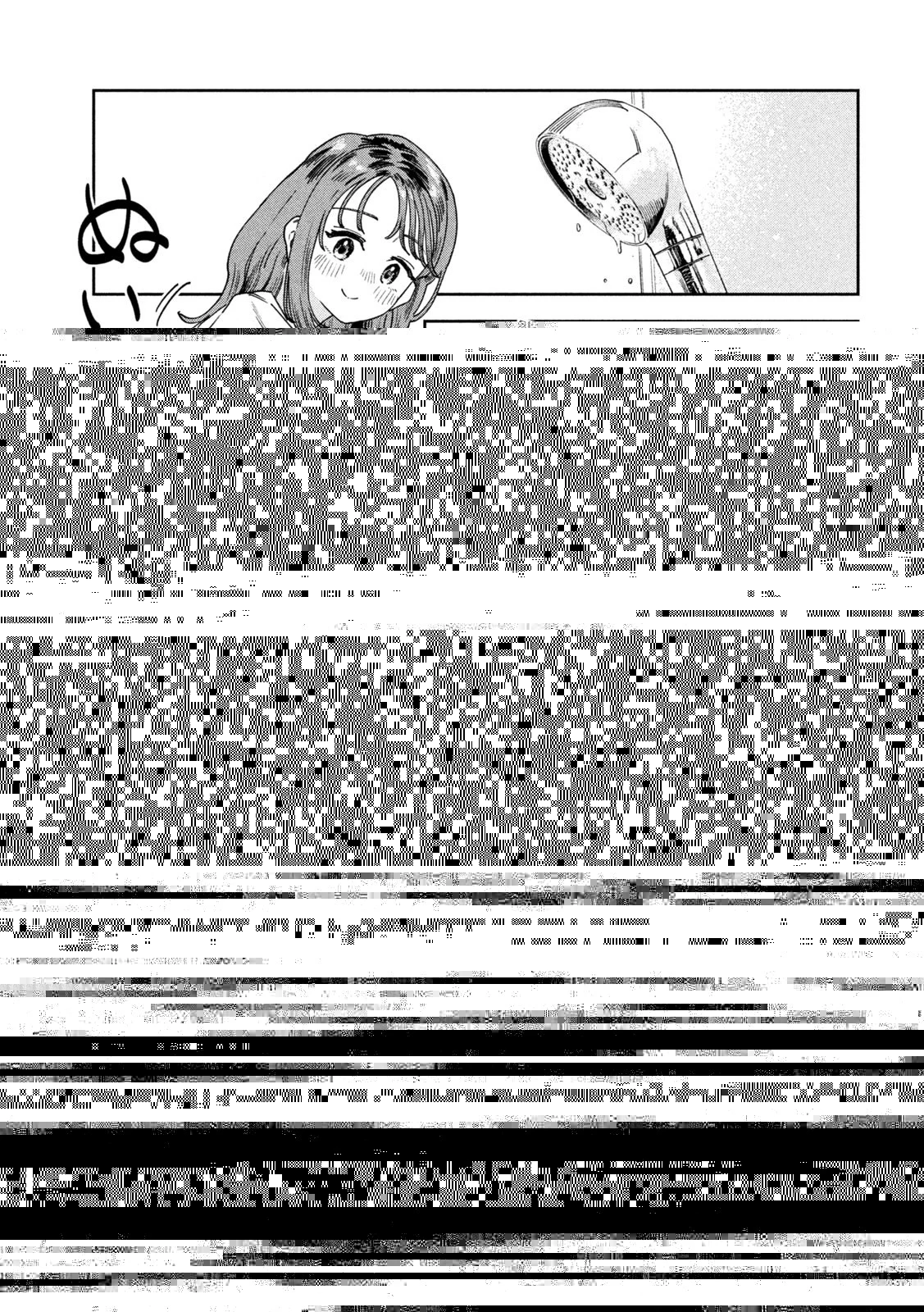 みょーちゃん先生はかく語りき 第18話 - 6