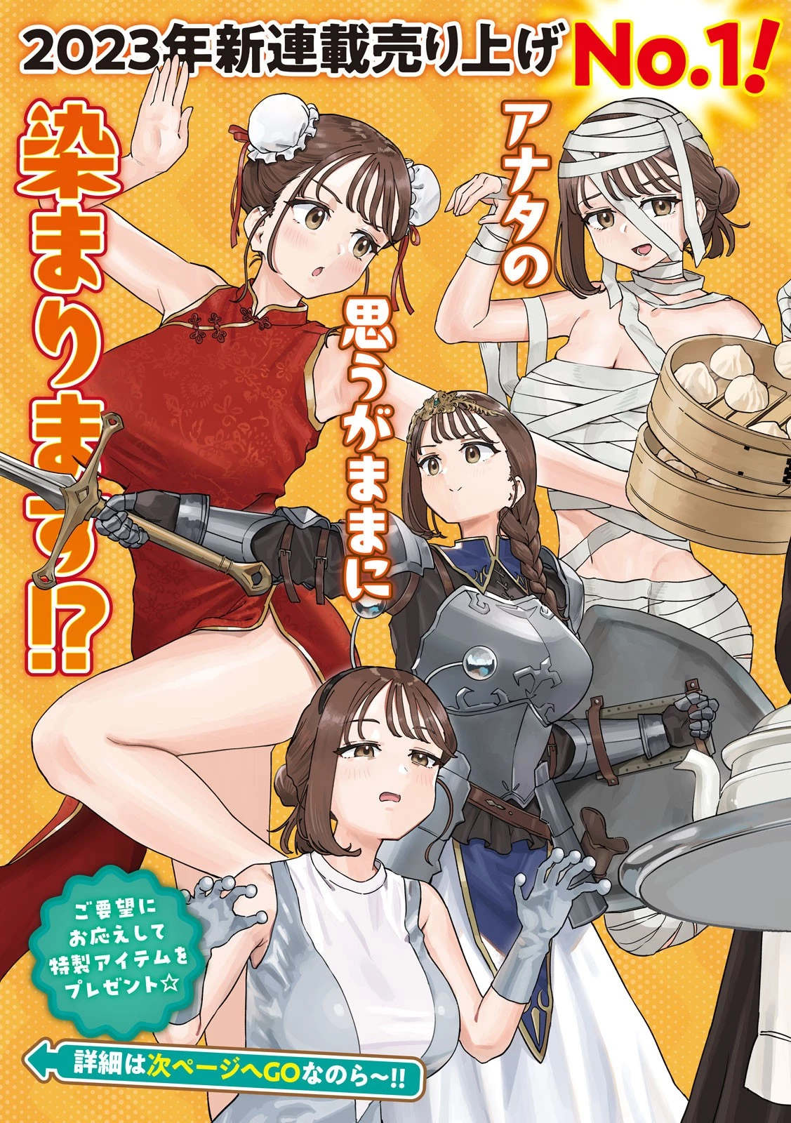 みょーちゃん先生はかく語りき 第25話 - 3