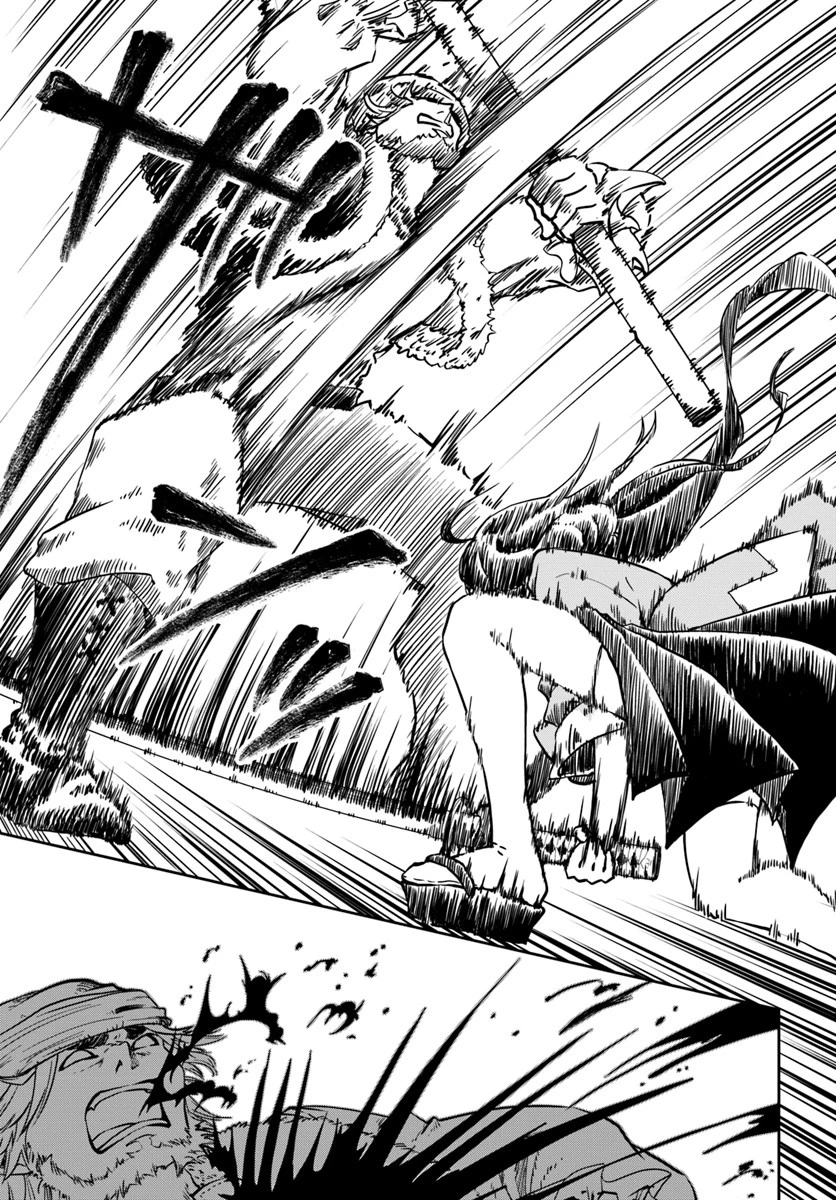 魔術学院を首席で卒業した俺が冒険者を始めるのはそんなにおかしいだろうか 第4話 - 19