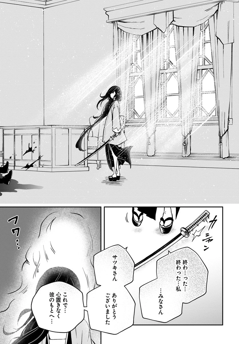 魔術学院を首席で卒業した俺が冒険者を始めるのはそんなにおかしいだろうか 第4話 - 21