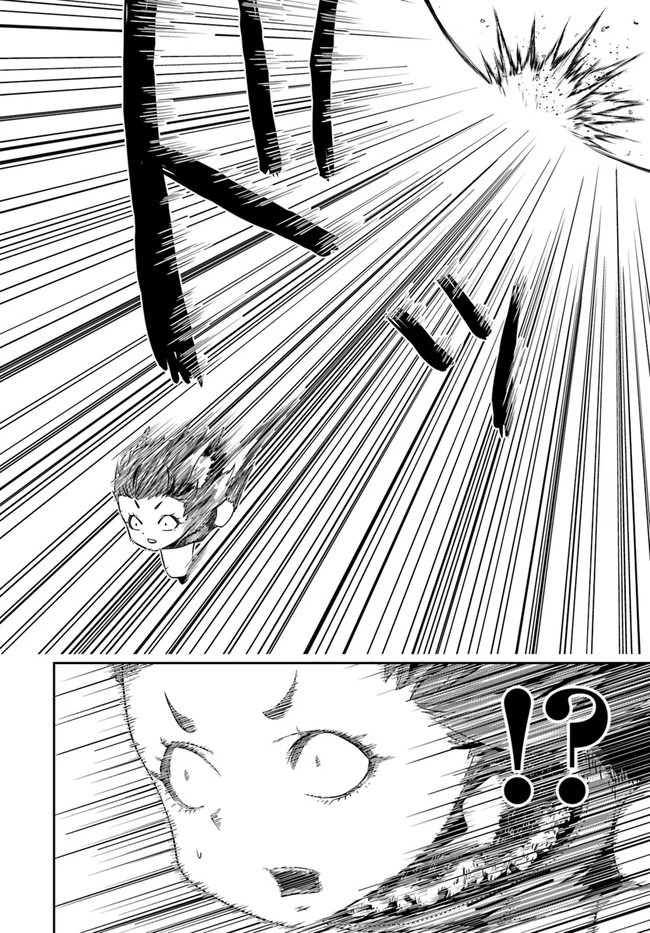 魔術学院を首席で卒業した俺が冒険者を始めるのはそんなにおかしいだろうか 第20話 - 8