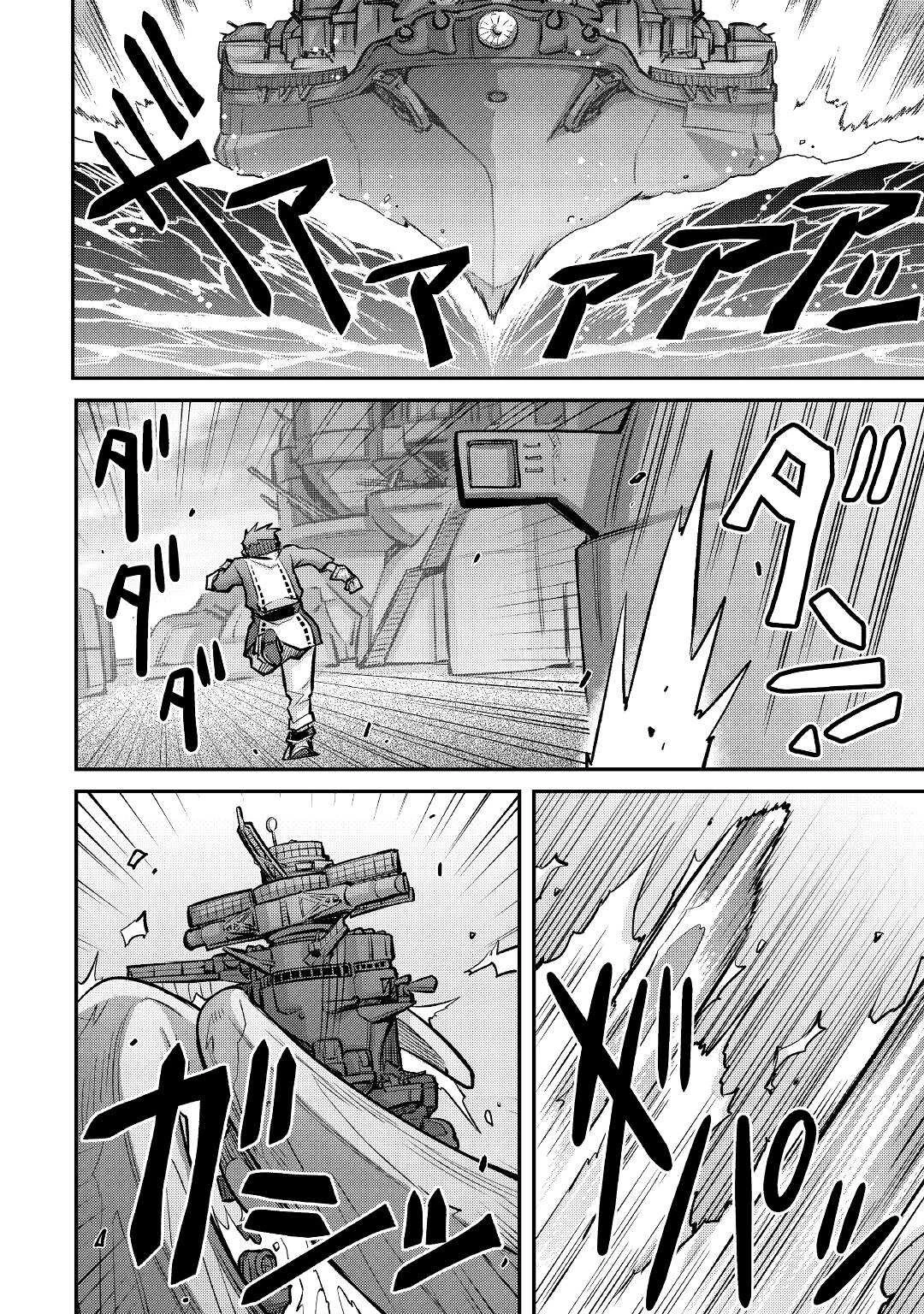 巻き込まれ召喚!? そして私は『神』でした?? 第11話 - 14
