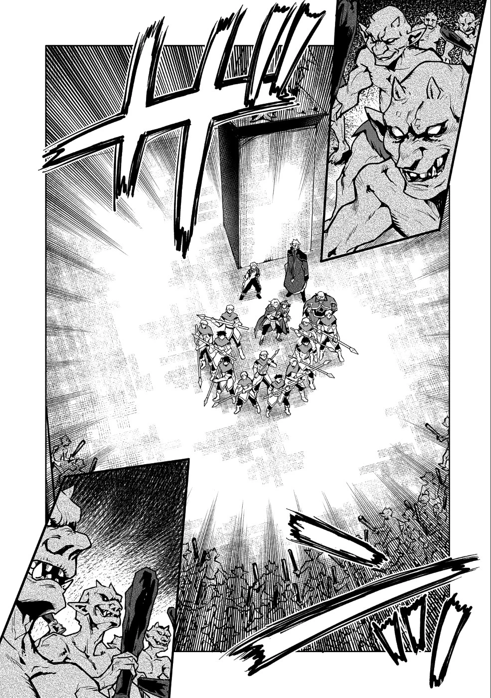 最強呪族転生～チート魔術師のスローライフ～ 第10話 - 17