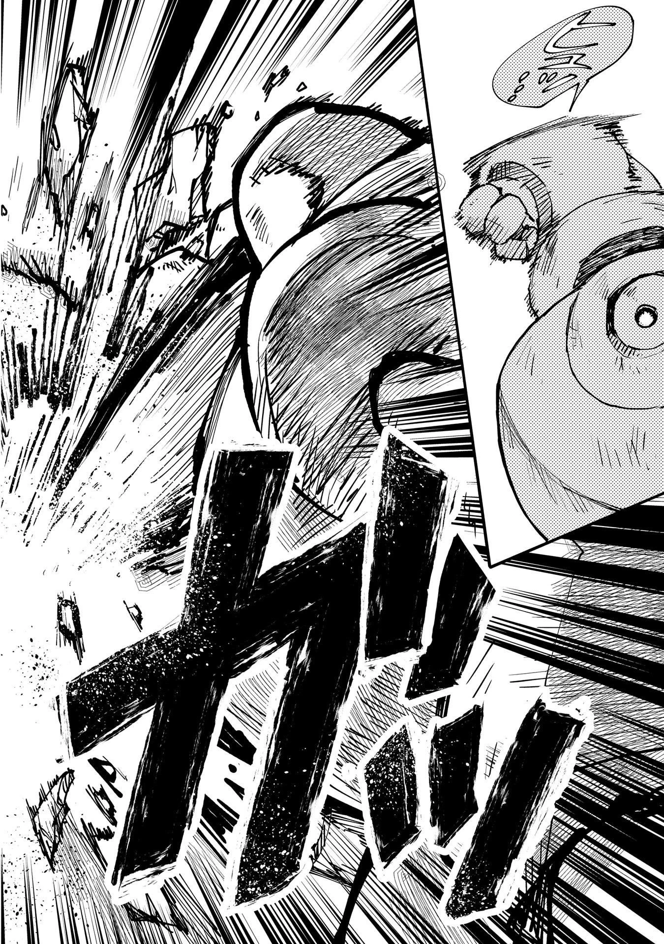 最強呪族転生～チート魔術師のスローライフ～ 第12話 - 26