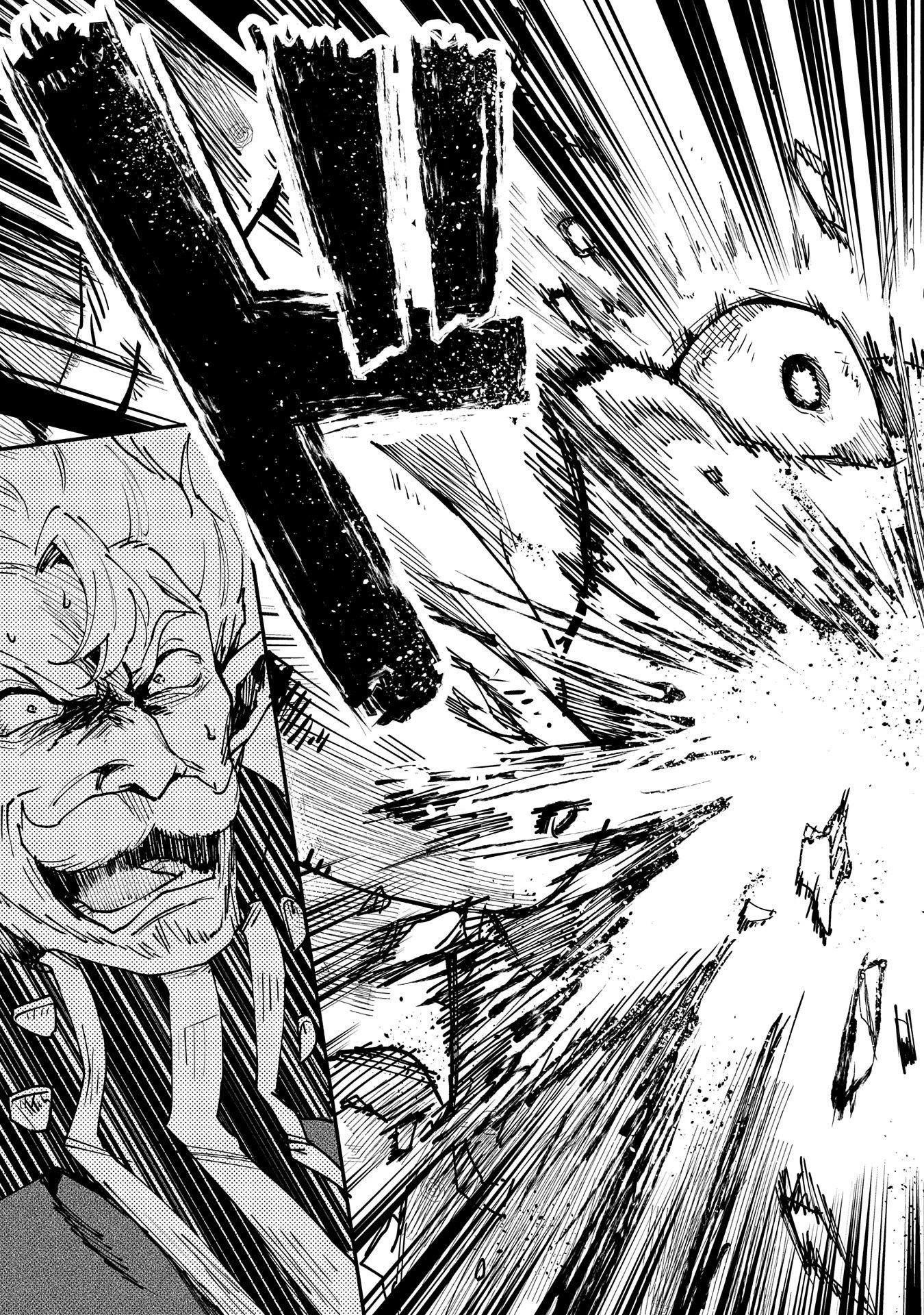 最強呪族転生～チート魔術師のスローライフ～ 第12話 - 27