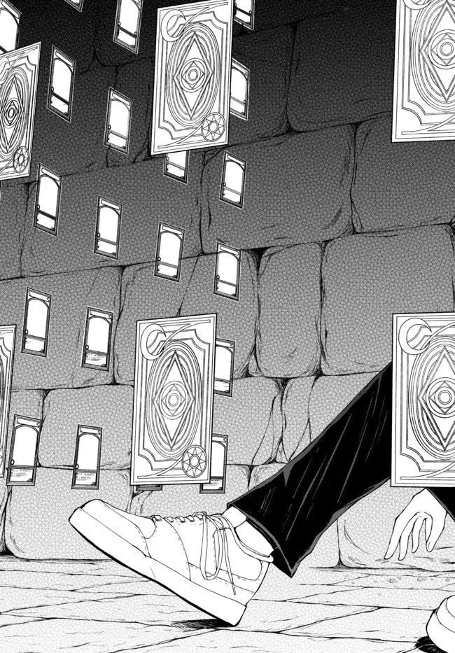 異世界カード無双　魔神殺しのFランク冒険者 第1話 - 41